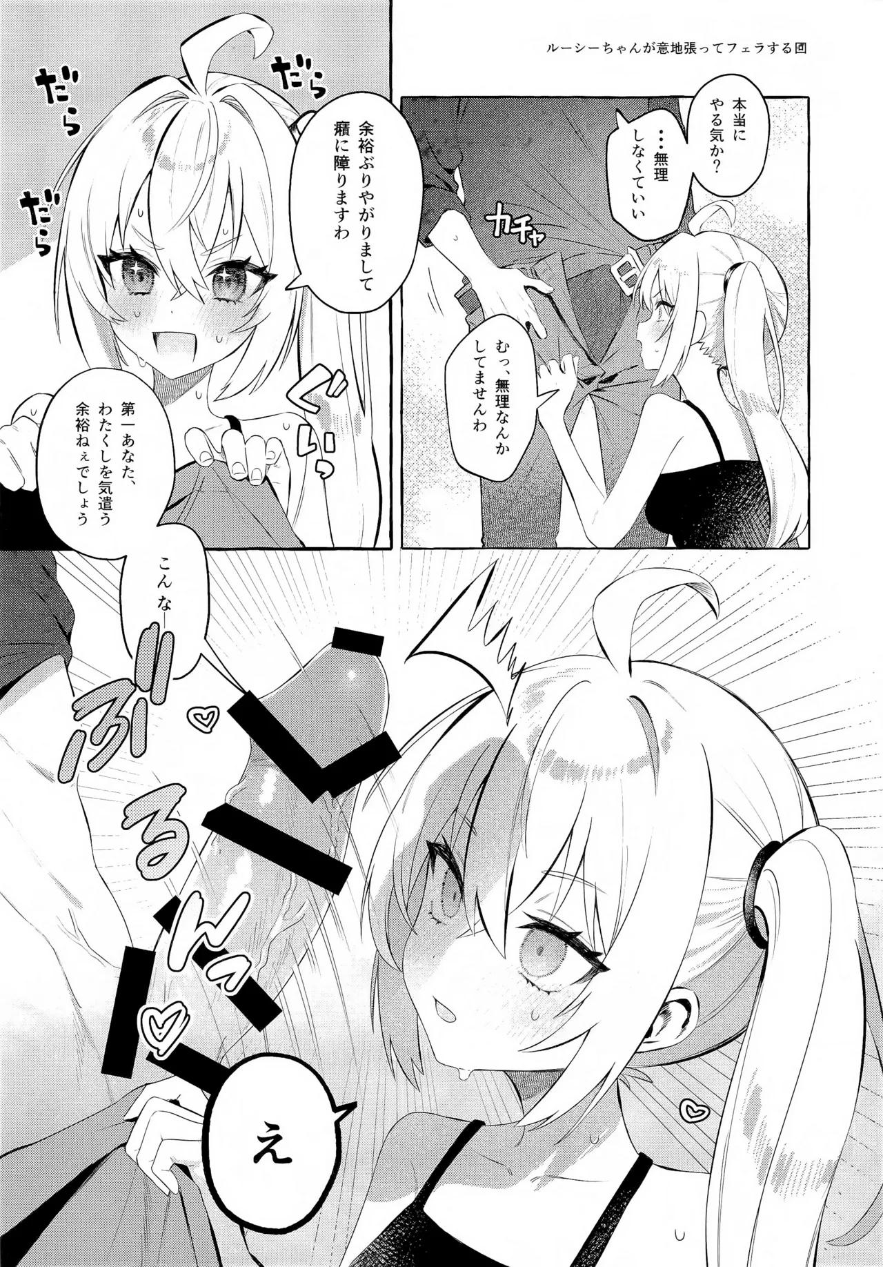 [痺れな目眩(江田島電気)] 此の火【特典付】 (ゼンレスゾーンゼロ) 8eme image