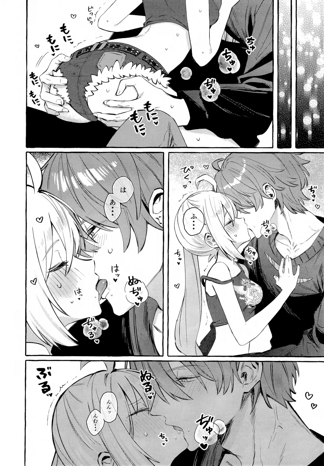 [痺れな目眩(江田島電気)] 此の火【特典付】 (ゼンレスゾーンゼロ) 19eme image