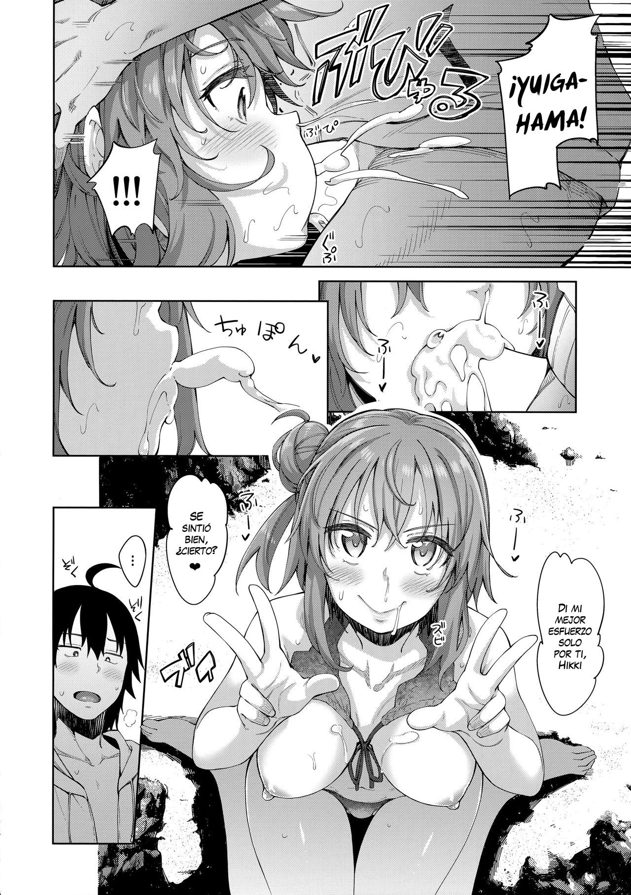 (C92) [Petapan (Akino Sora)] LOVE STORY #05 (Yahari Ore no Seishun Love Come wa Machigatteiru) [Spanish] [NekoCreme] 画像番号 13