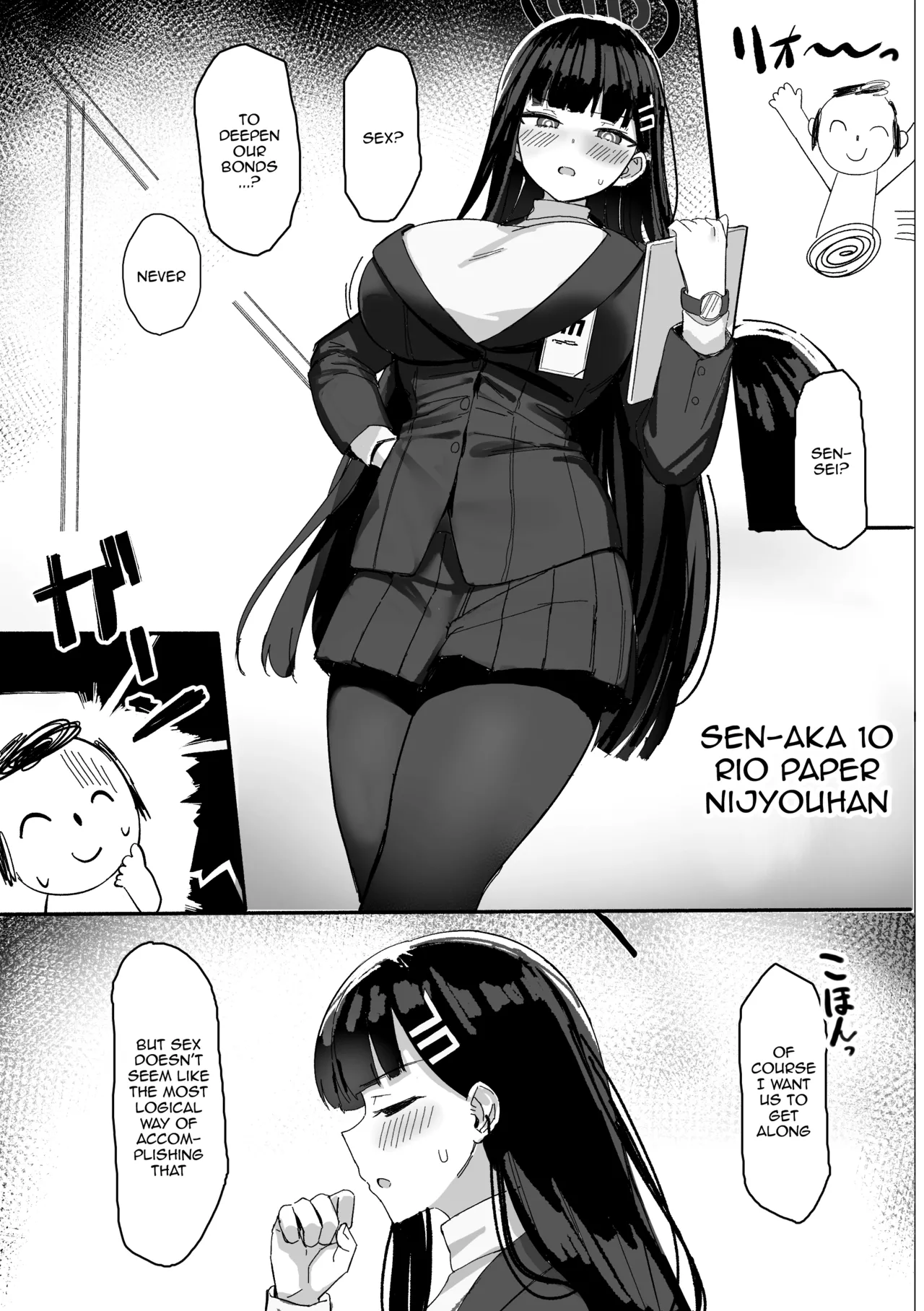[Nijyouhan (ijou)] Rio no Gouri wa Ikioi de Ose | Push Rio's Rationale With Your Enthusiam (Blue Archive) [English] {Doujins.com + Black Grimoires} [Decensored] [Digital] image number 33