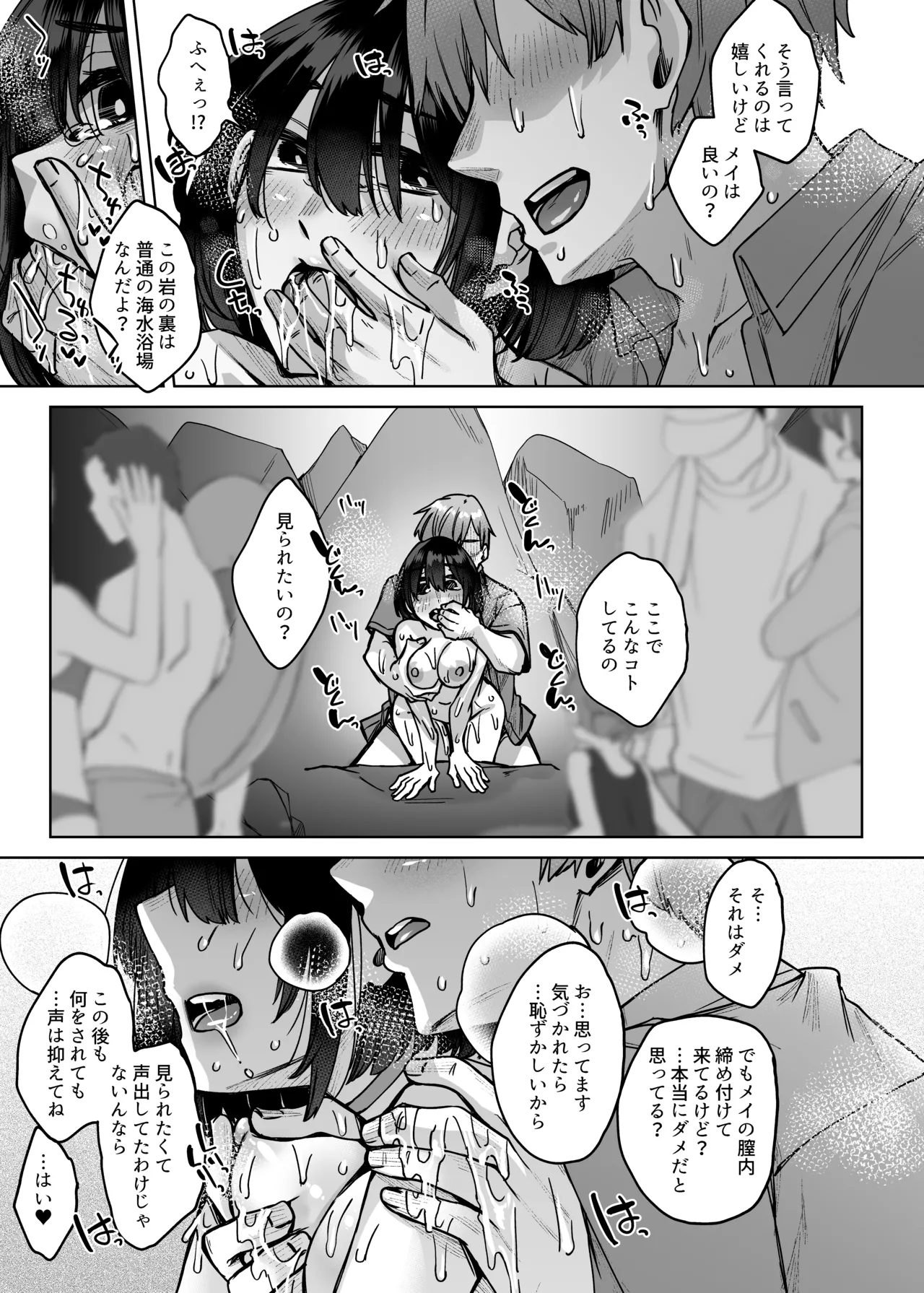 [Hakukoukai (Shiramizu Mizuchi)] Jinzou Seimeitai -Homunculus- Vol.2 [Digital] image number 22