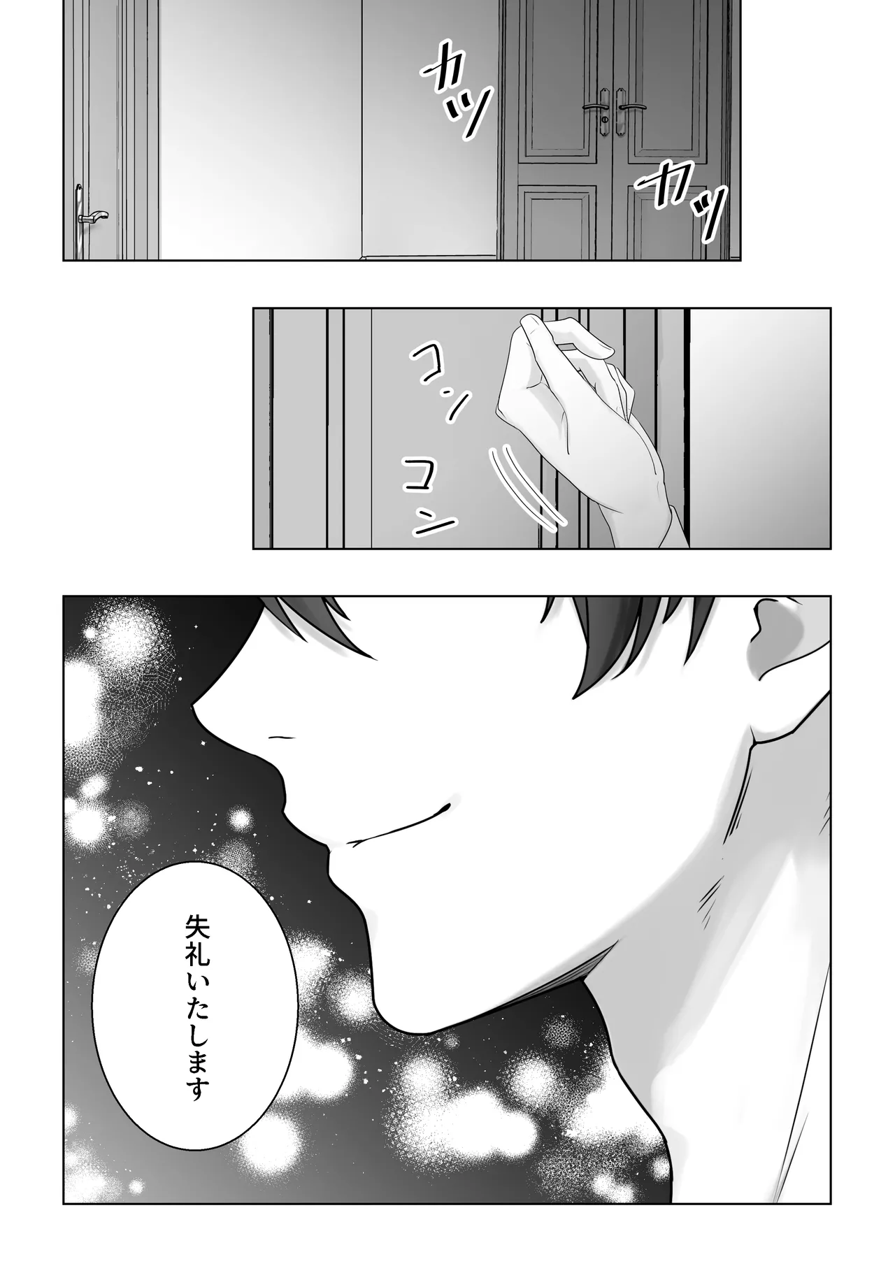 [異世界無料案内所] 生意気令嬢が竜人族秘伝のわからせセックスで人格矯正される話 [Digital] image number 3