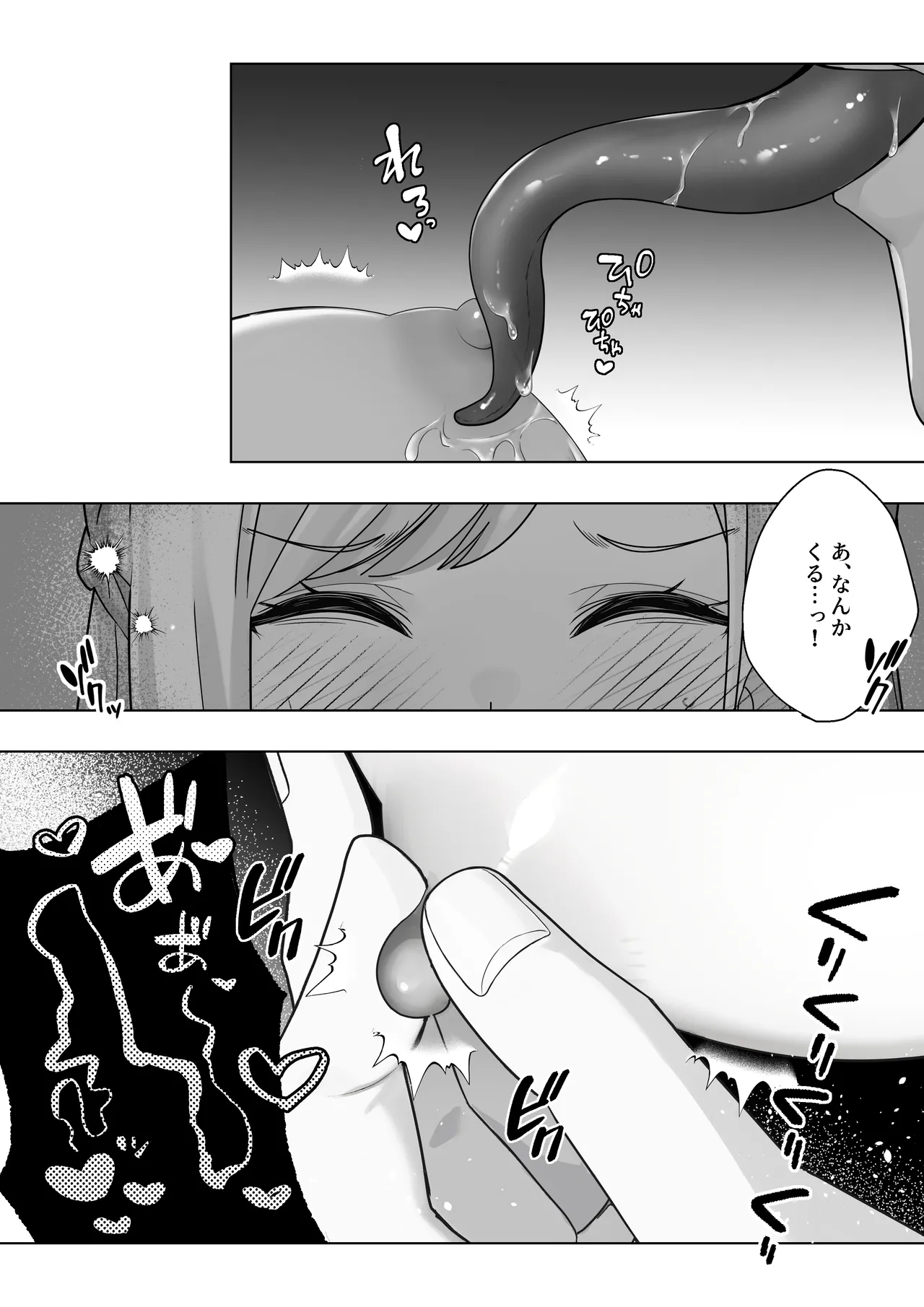 [異世界無料案内所] 生意気令嬢が竜人族秘伝のわからせセックスで人格矯正される話 [Digital] image number 32