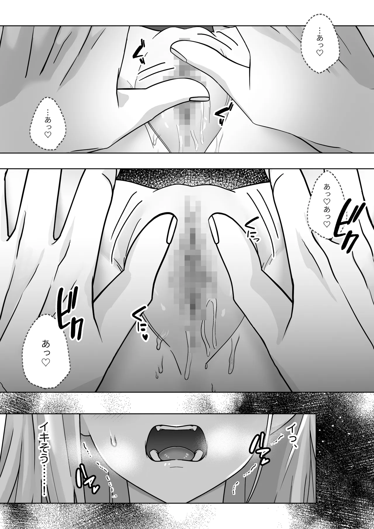 [異世界無料案内所] 生意気令嬢が竜人族秘伝のわからせセックスで人格矯正される話 [Digital] image number 40