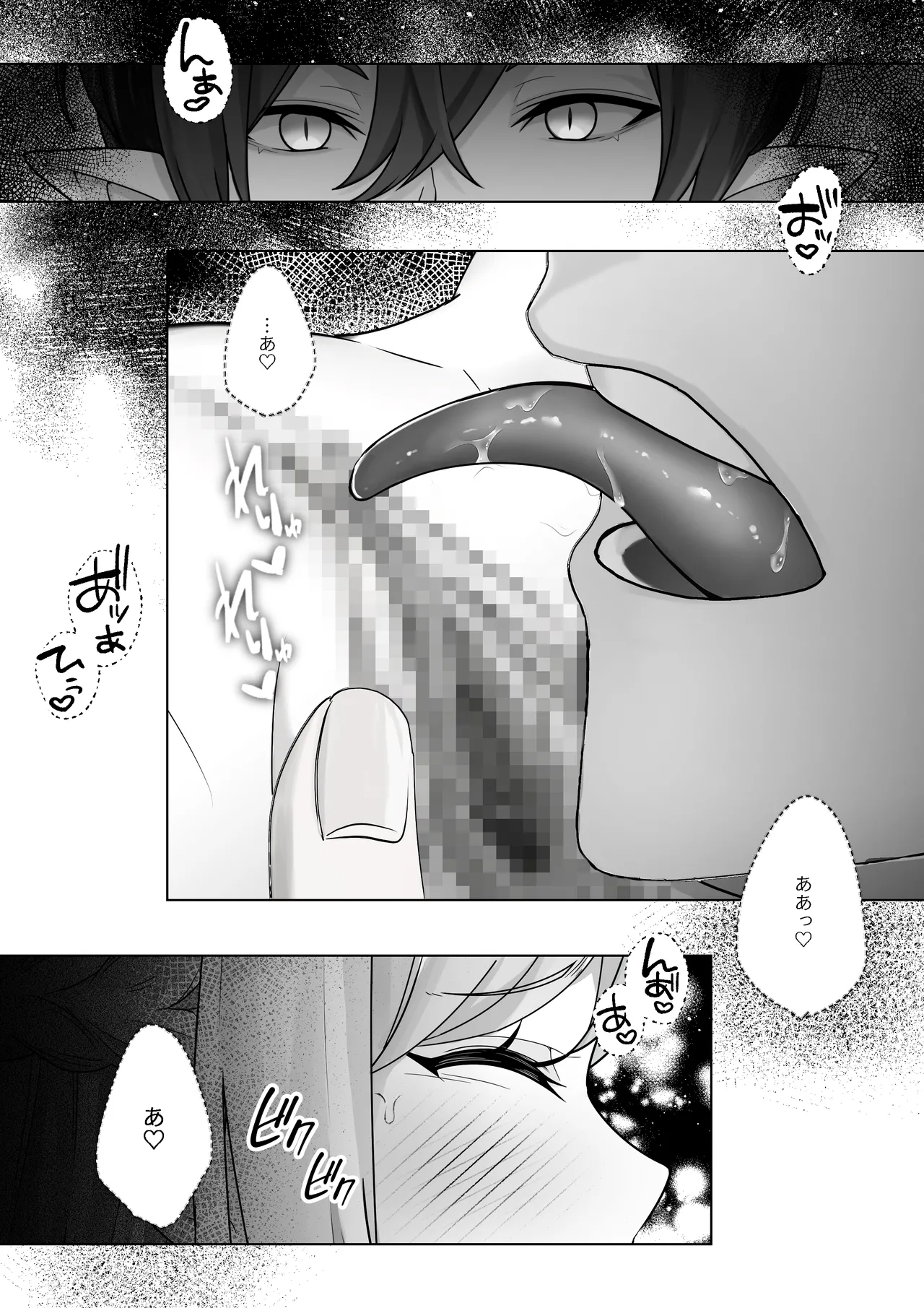 [異世界無料案内所] 生意気令嬢が竜人族秘伝のわからせセックスで人格矯正される話 [Digital] image number 45