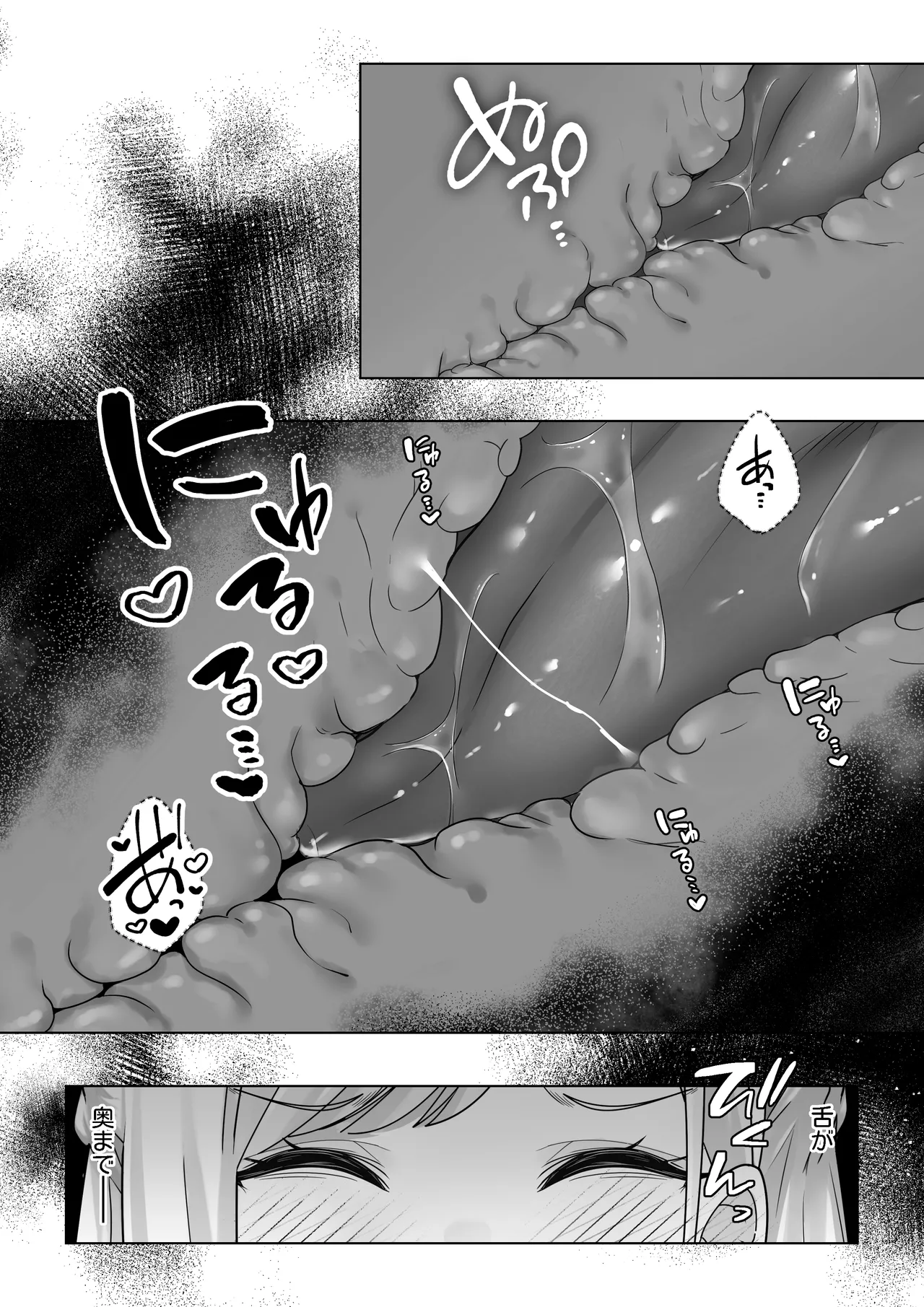 [異世界無料案内所] 生意気令嬢が竜人族秘伝のわからせセックスで人格矯正される話 [Digital] image number 47