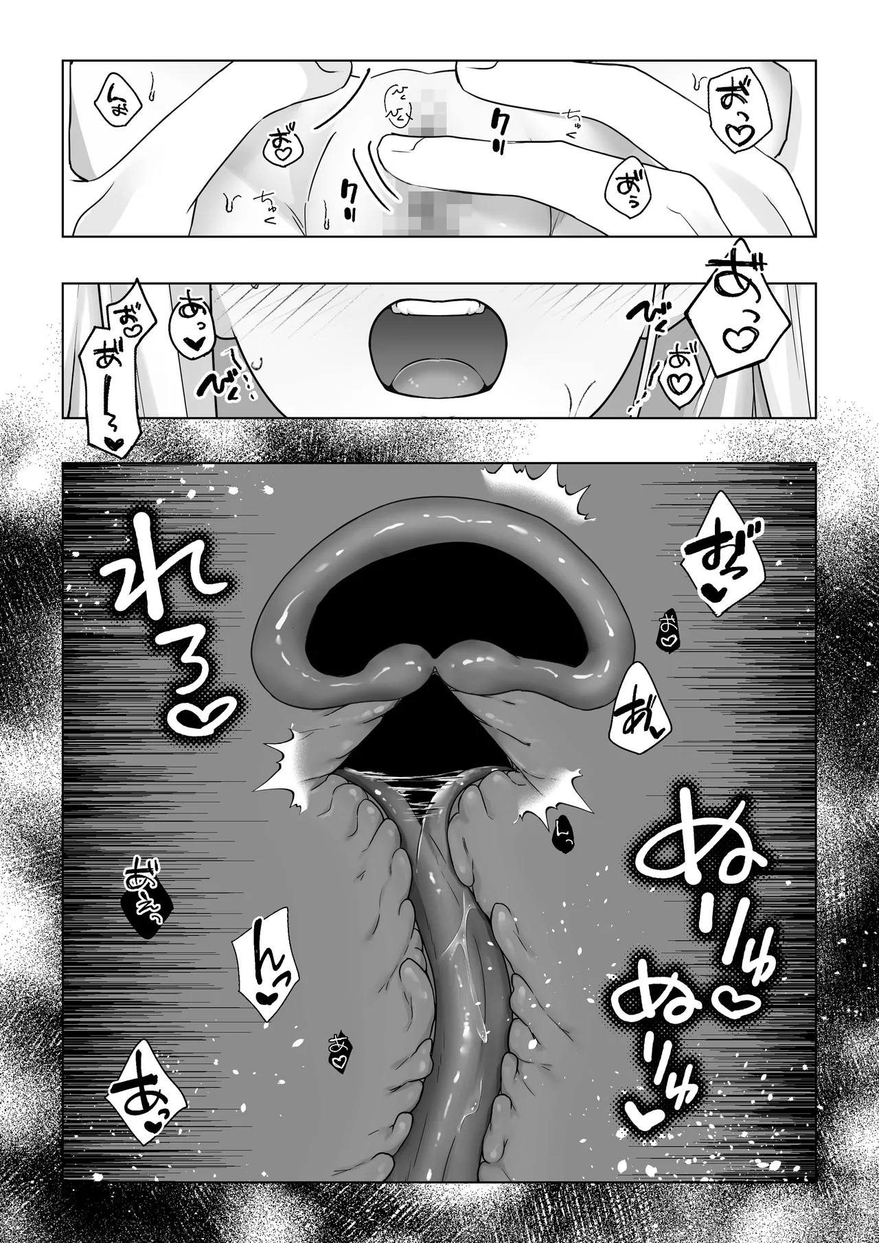 [異世界無料案内所] 生意気令嬢が竜人族秘伝のわからせセックスで人格矯正される話 [Digital] image number 50