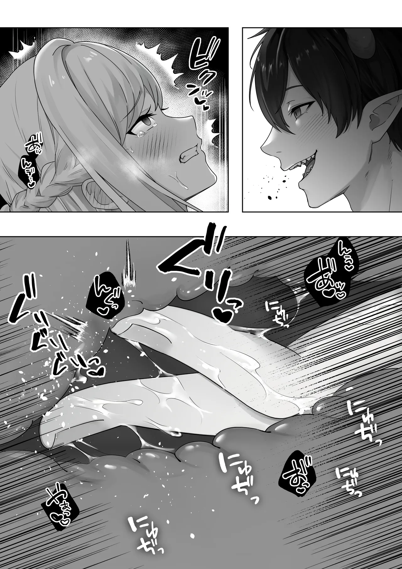 [異世界無料案内所] 生意気令嬢が竜人族秘伝のわからせセックスで人格矯正される話 [Digital] image number 55