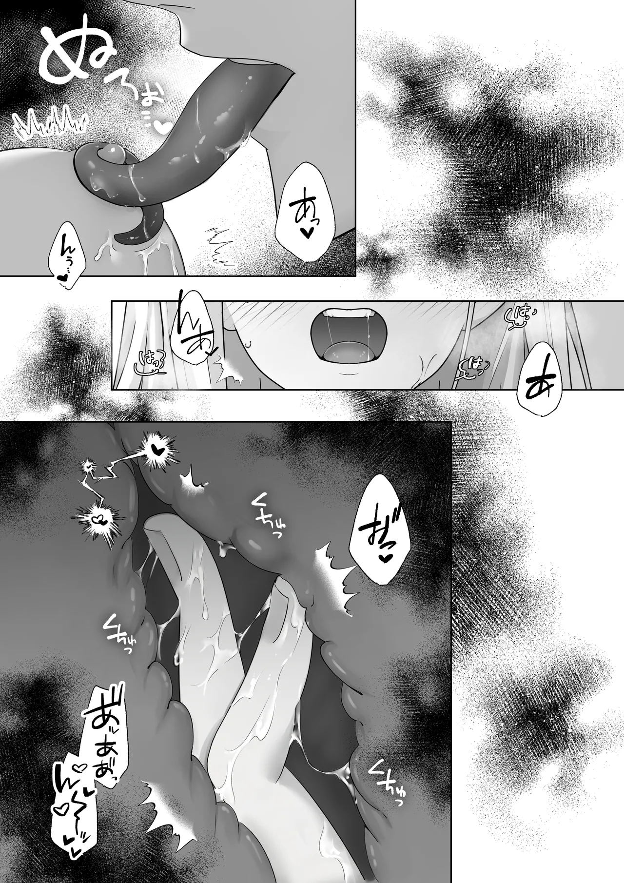 [異世界無料案内所] 生意気令嬢が竜人族秘伝のわからせセックスで人格矯正される話 [Digital] image number 58