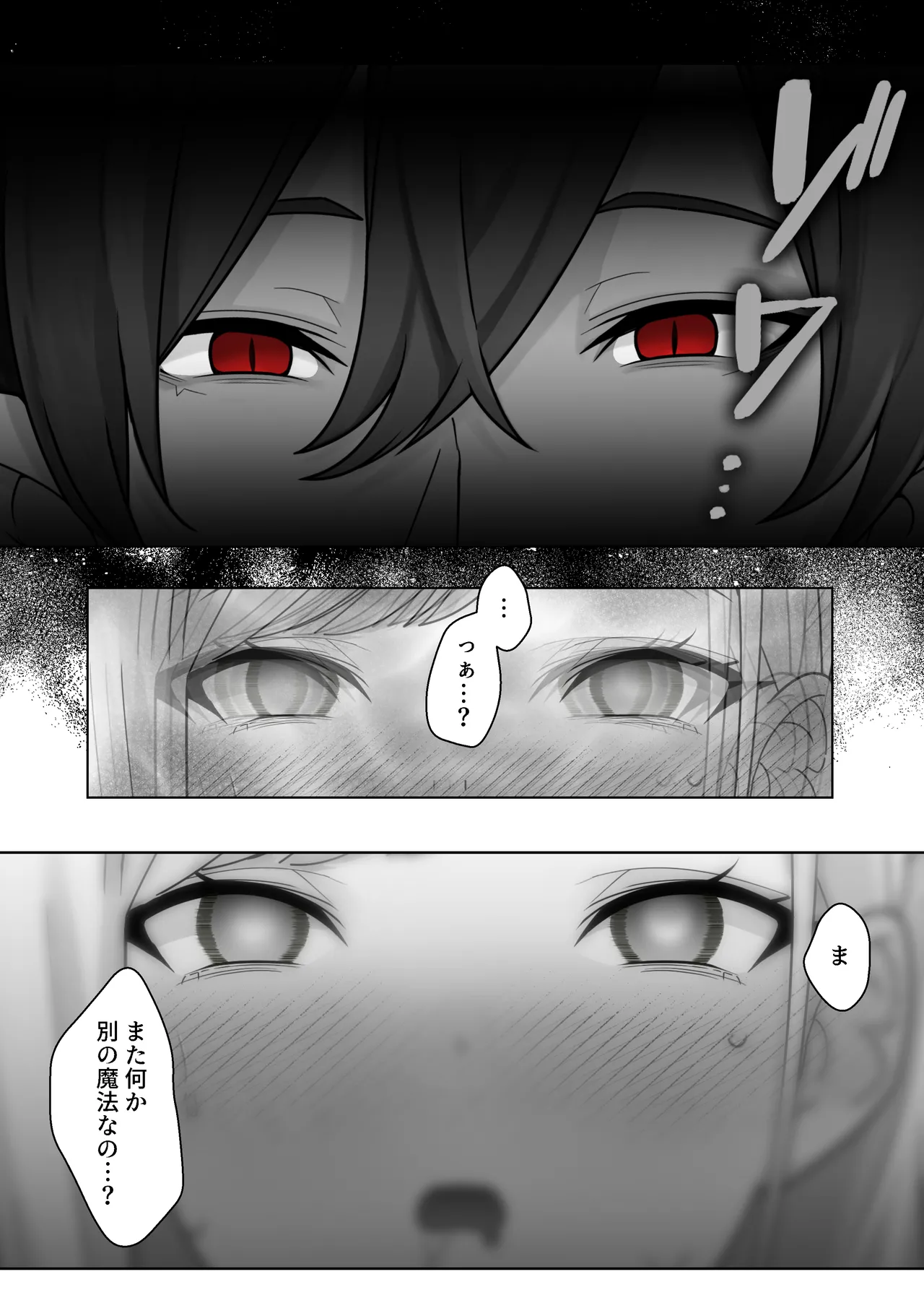 [異世界無料案内所] 生意気令嬢が竜人族秘伝のわからせセックスで人格矯正される話 [Digital] image number 63