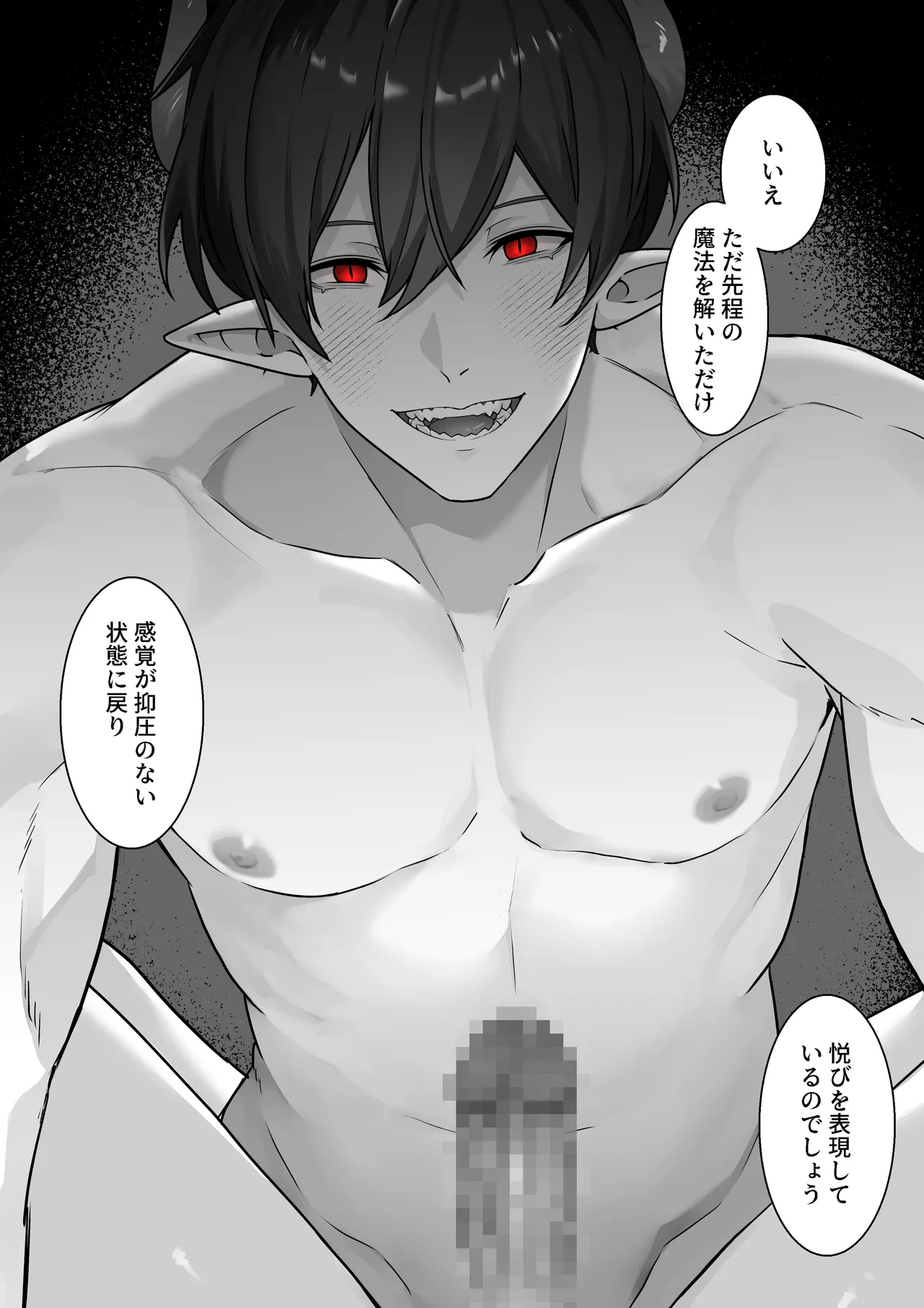 [異世界無料案内所] 生意気令嬢が竜人族秘伝のわからせセックスで人格矯正される話 [Digital] image number 64