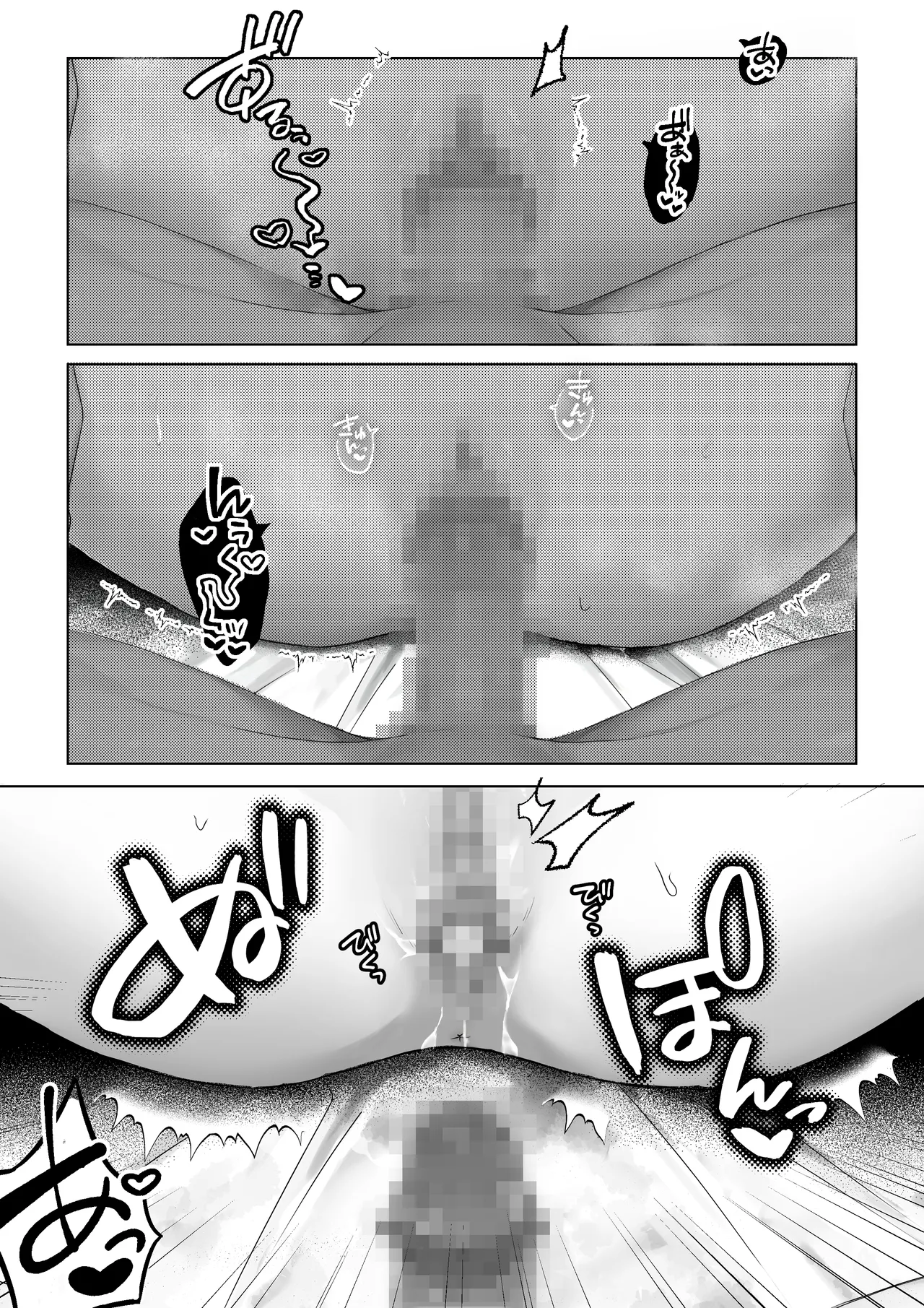 [異世界無料案内所] 生意気令嬢が竜人族秘伝のわからせセックスで人格矯正される話 [Digital] image number 86