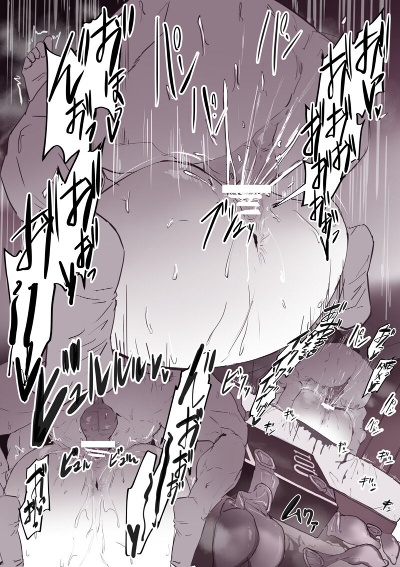 [sora mame] musume no karesi ni neto ra re tyau mama san 이미지 번호 5