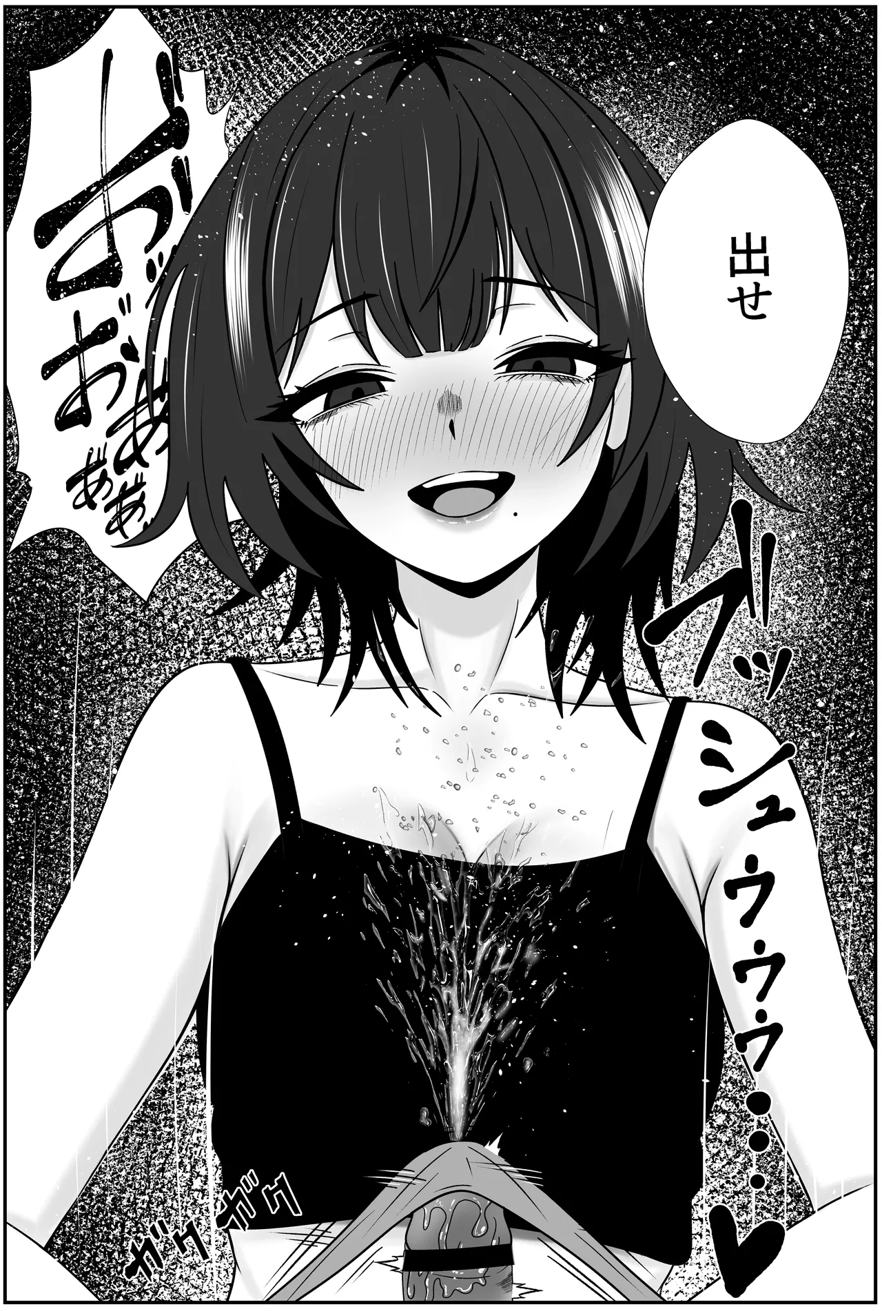 [成人14歳] 双子の異常な愛情〜双子の姉が弟を女装させてローションガーゼで気絶するまで精液と潮を搾り尽くす話〜 [Digital] image number 24