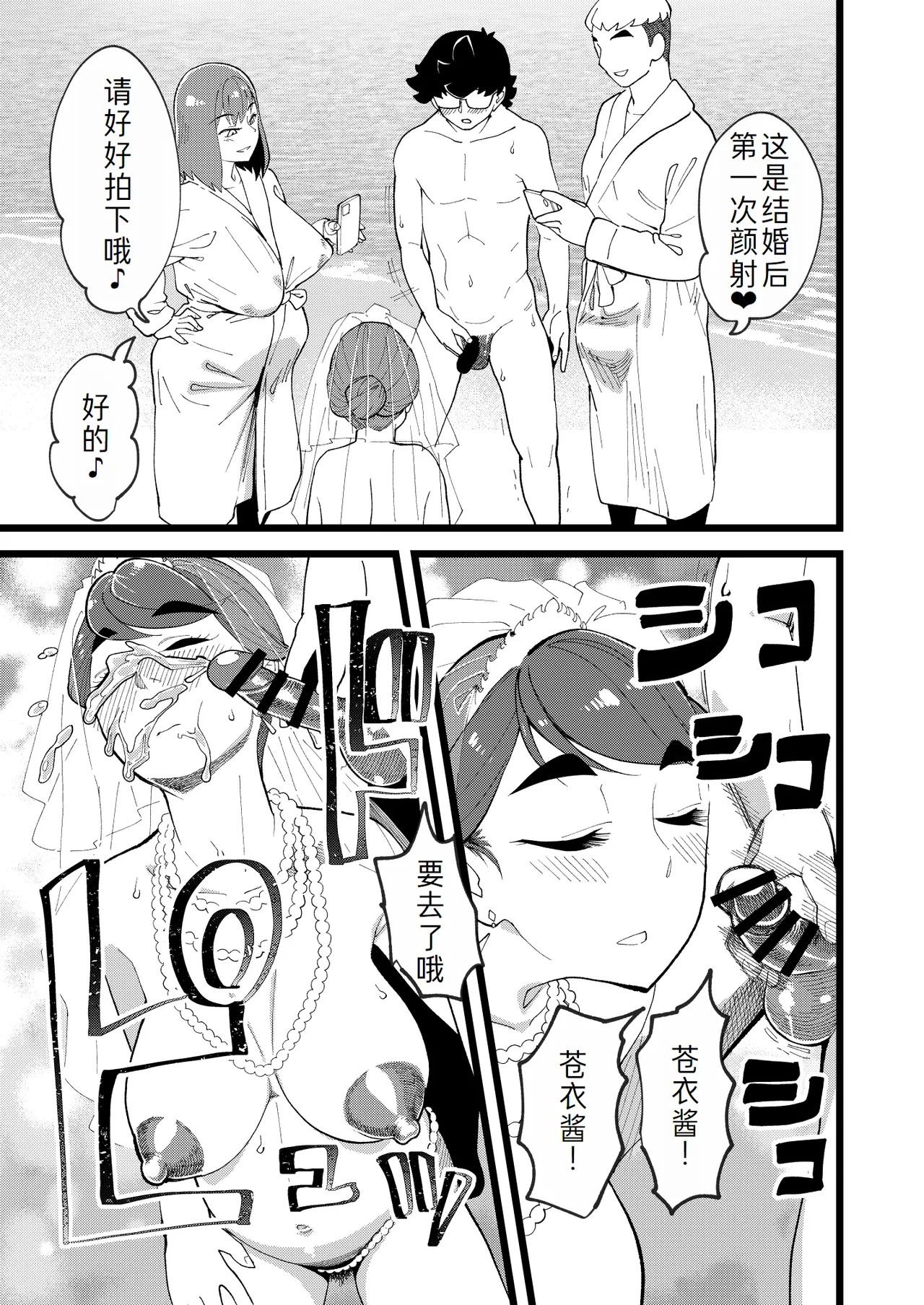 [Hi-Per Pinch (clover)] Kyouyuu Kanojo 3rd Botebara Anal Sex [Digital][萌意永久人个人汉化] image number 15