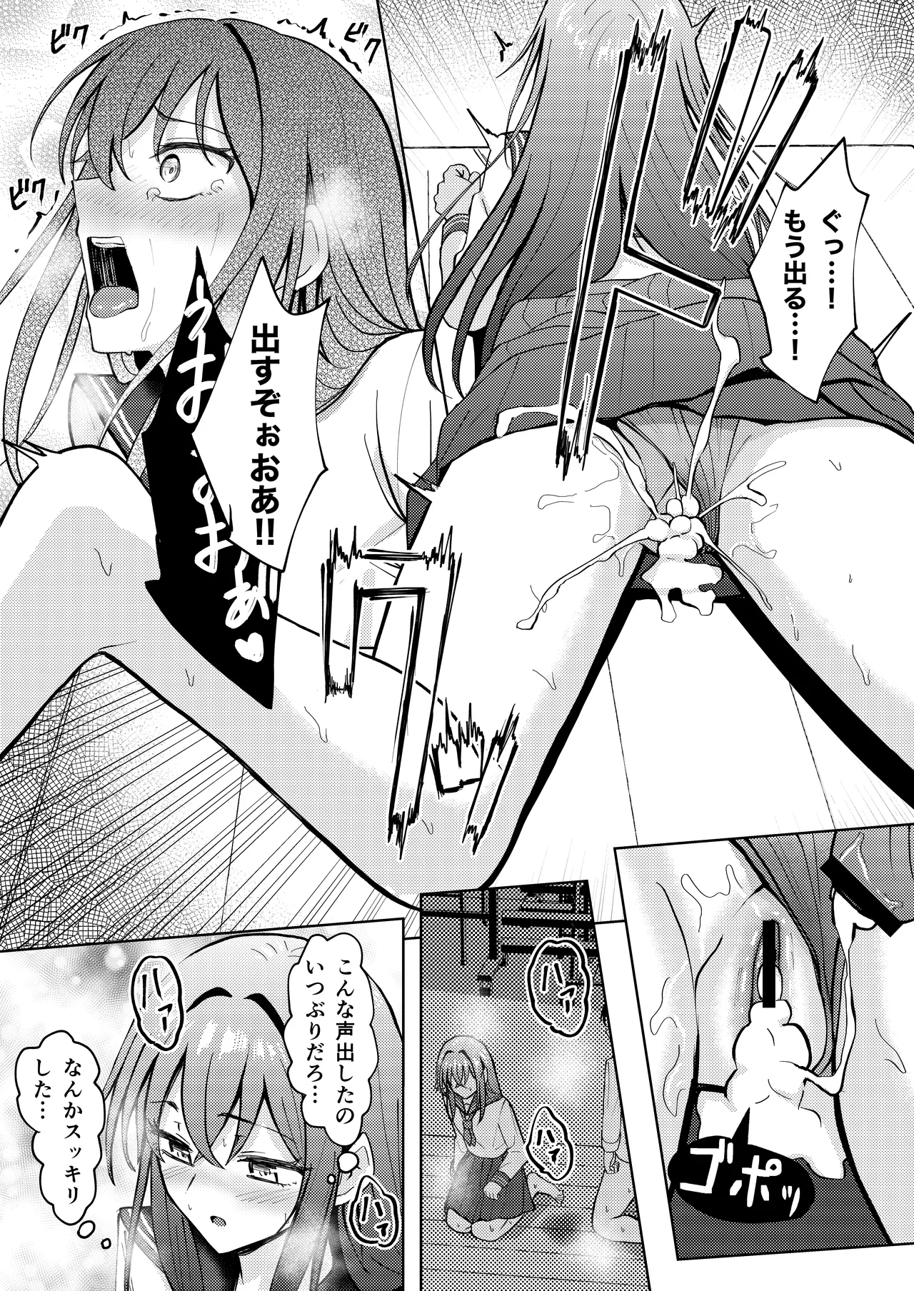 [Moyanosuke] Koe wo Kikaretakunai Kanojo to Polynesian Sex [Digital] 图片编号 27