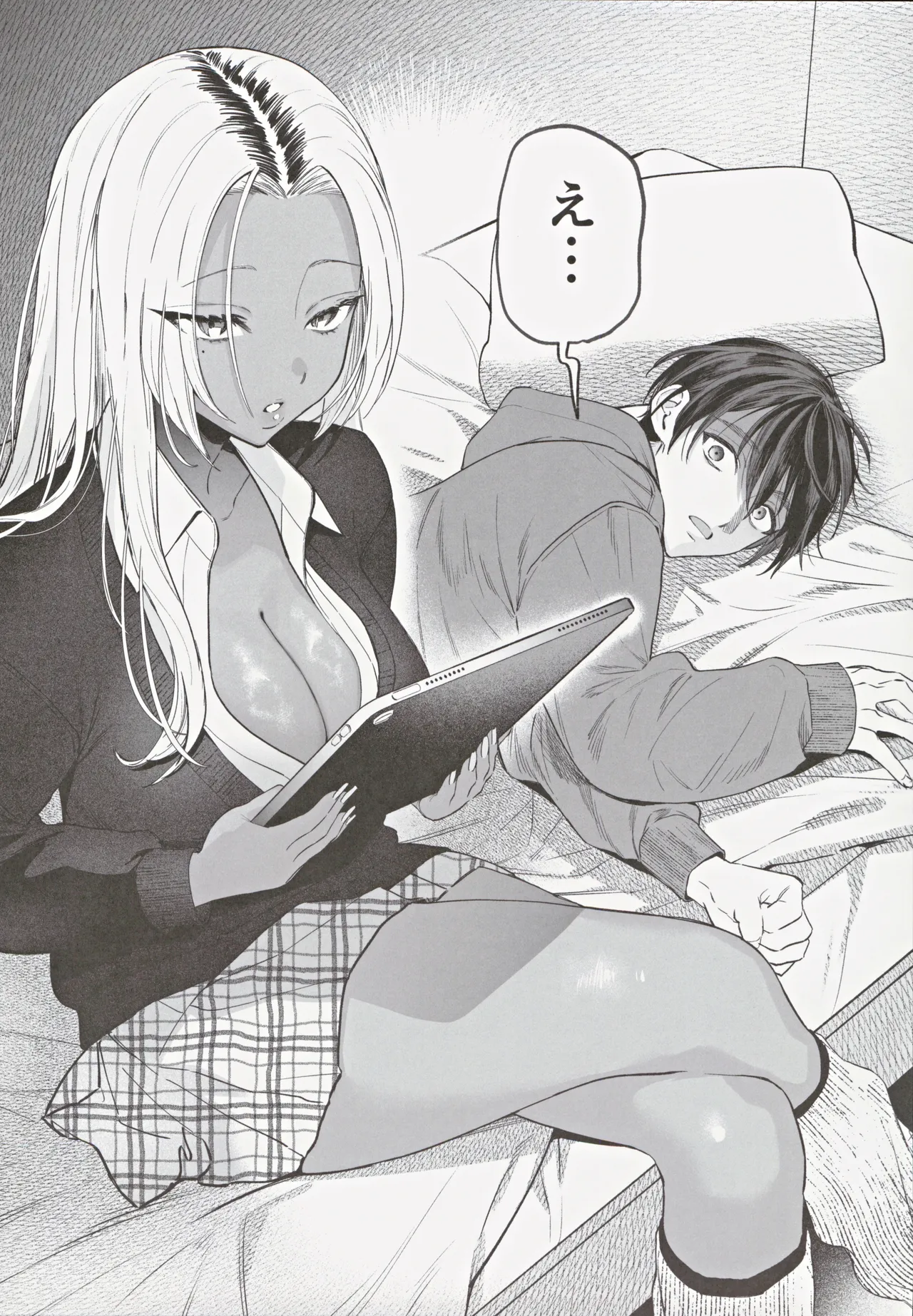 (C105) [Chimple Hotters (Chimple Hotter)] Kuro Gal Kyonyuu Gimai wa Boku o Yasashiku Sakusei Shitai изображение № 11