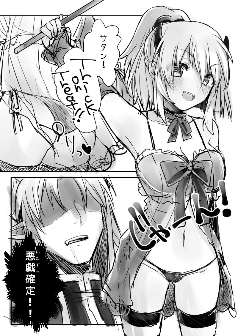 [Etami] サタアルはろうぃん漫画レ (Puyo Puyo) image number 1