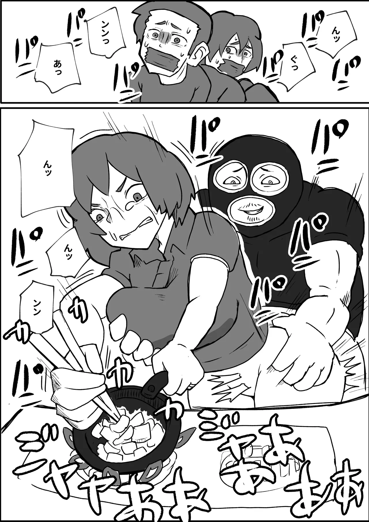 [otto] A Mother Is Raped by a Robber in Front of Her Family on the Weekend image number 18