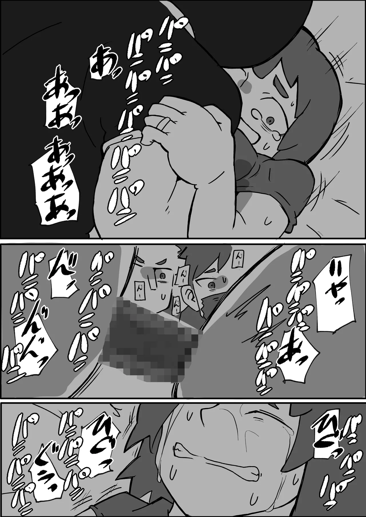 [otto] A Mother Is Raped by a Robber in Front of Her Family on the Weekend image number 38