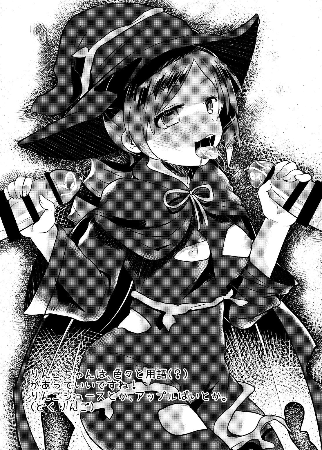 [Etami] パティスリーソワレ (Puyo Puyo) [Digital] image number 5