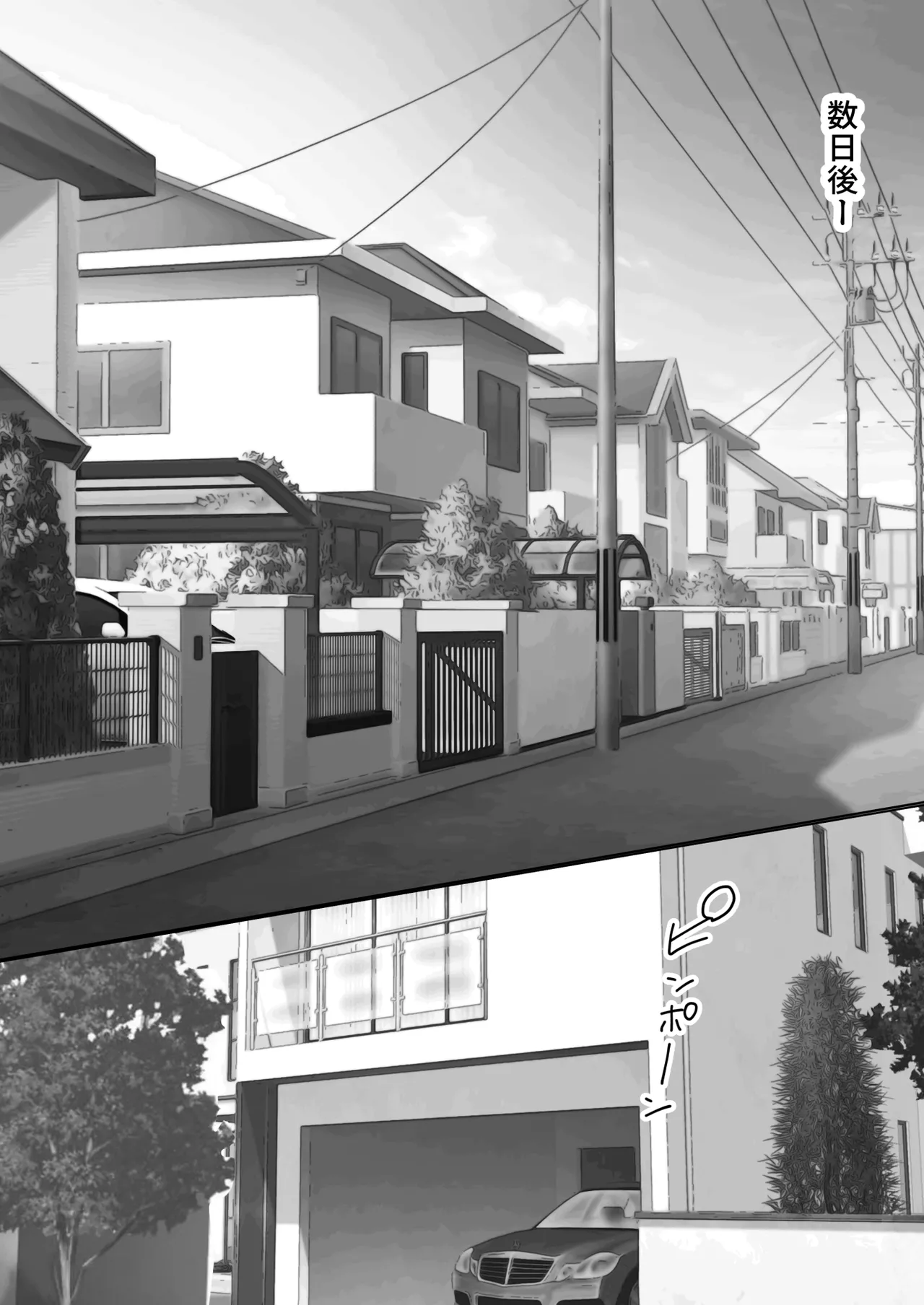 [きいろいしずく] 彼女のママが元カノだった [Digital] 이미지 번호 22