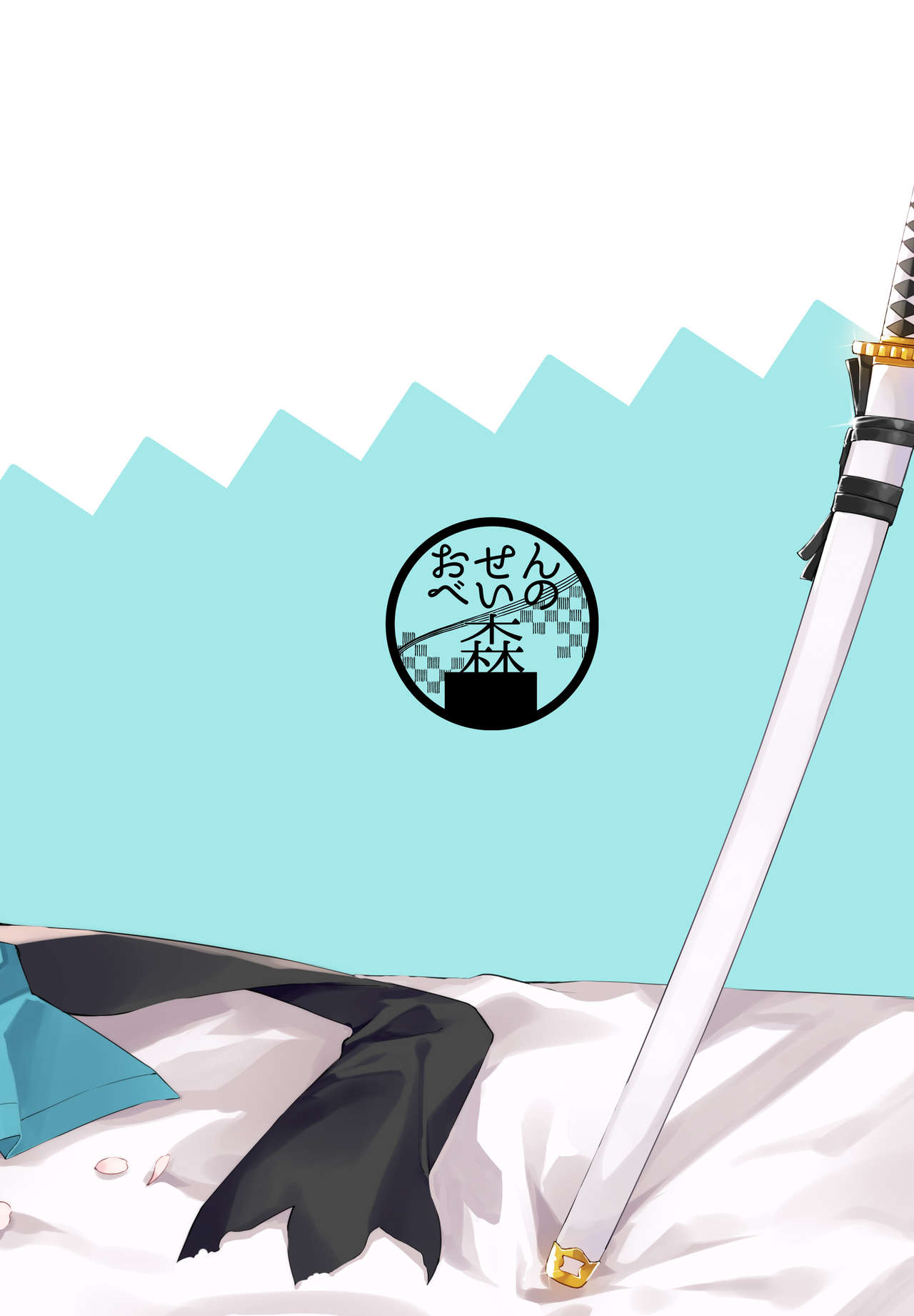 [Osenbei no Mori (Danimaru)] Okita-san to Icha Love Ecchi (Fate/Grand Order) [English] [SDTLs] [Digital] image number 22