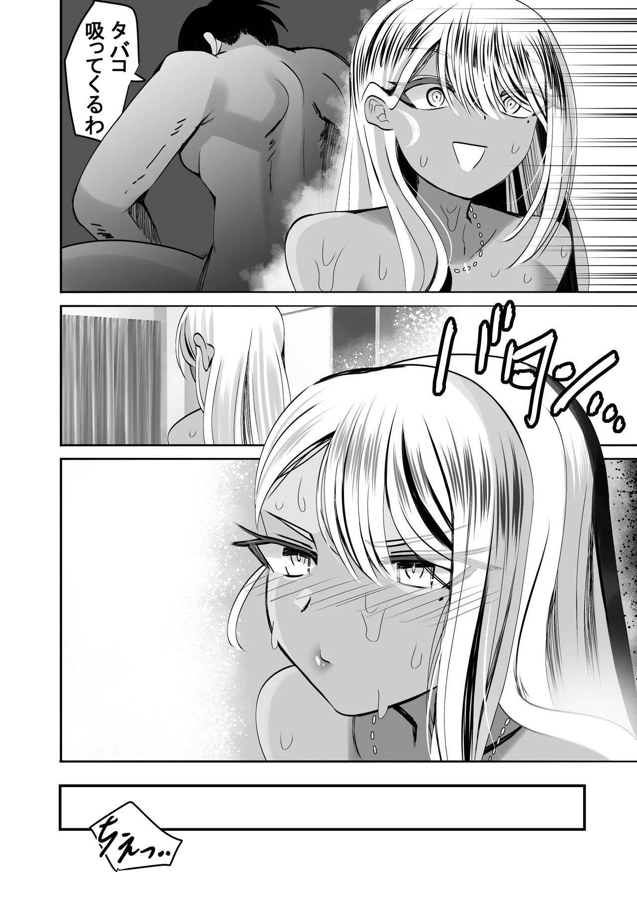 [Luminoustore] 惚れ精子で学園ハーレム作るまで1:略奪編 [Digital] 이미지 번호 6