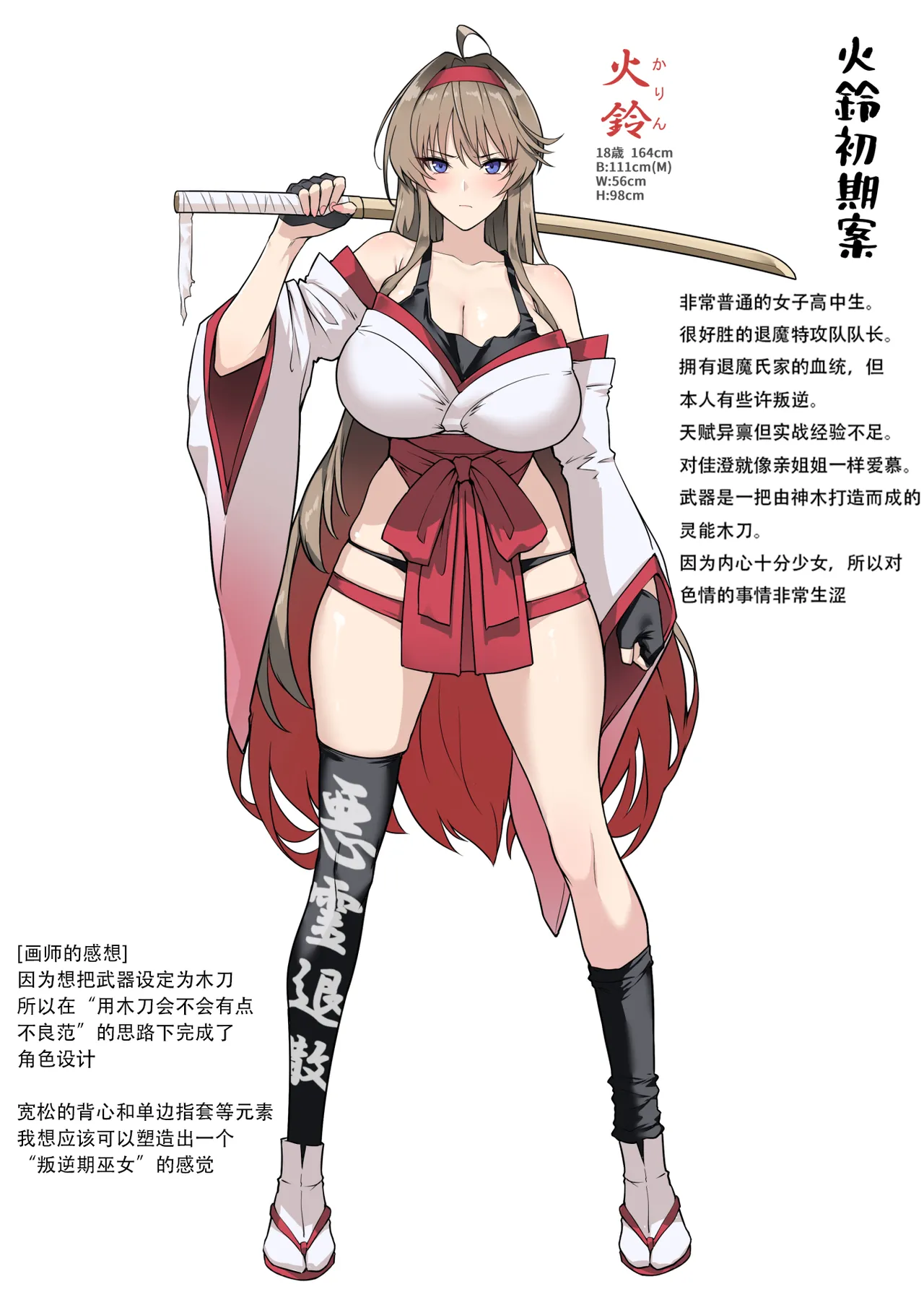 (C105) [Hokkebain! (Halcon)] Hama no Miko Ingoku ni Otsu [S.T.P.个人渣翻] 图片编号 56