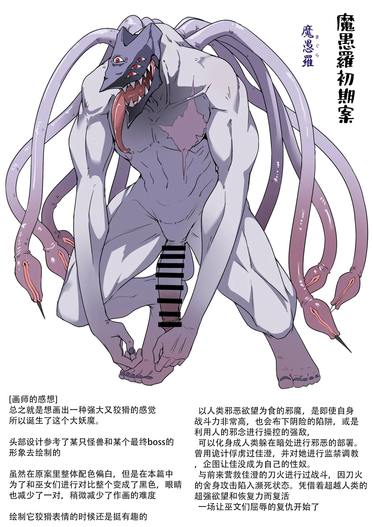 (C105) [Hokkebain! (Halcon)] Hama no Miko Ingoku ni Otsu [S.T.P.个人渣翻] 图片编号 61