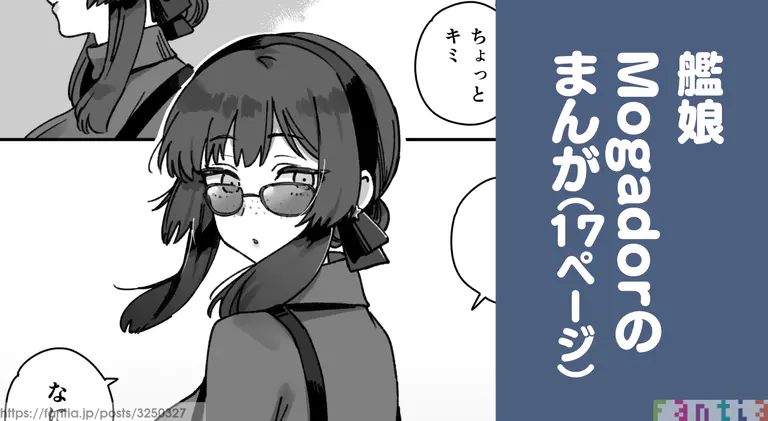 [3260 (Saburou)] Kanmusu Mogador No Manga (Kantai Collection -KanColle-) numero di immagine  1