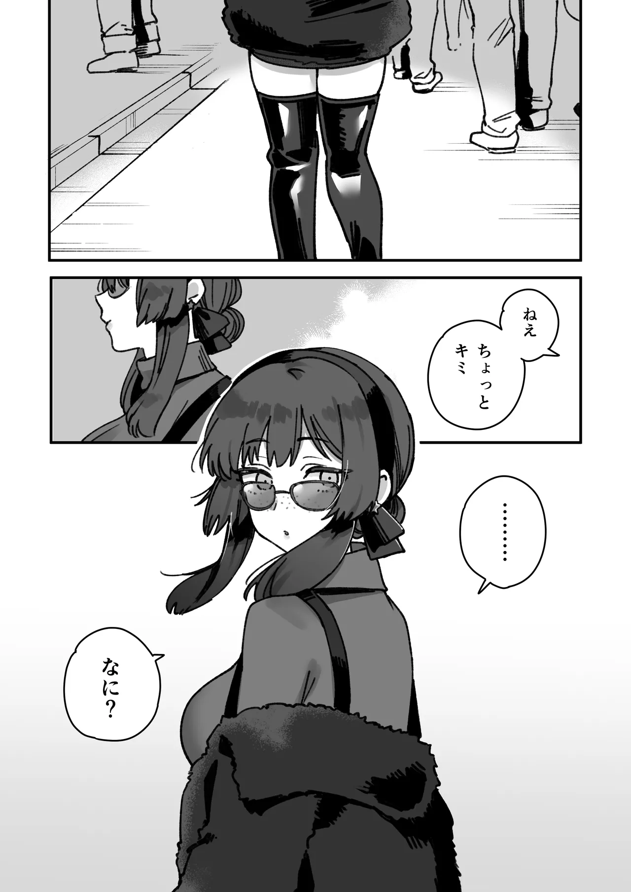[3260 (Saburou)] Kanmusu Mogador No Manga (Kantai Collection -KanColle-) numero di immagine  2