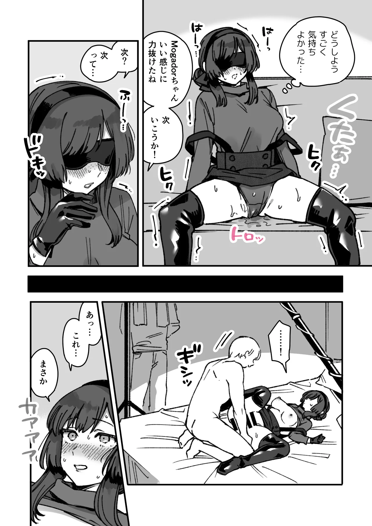 [3260 (Saburou)] Kanmusu Mogador No Manga (Kantai Collection -KanColle-) numero di immagine  8