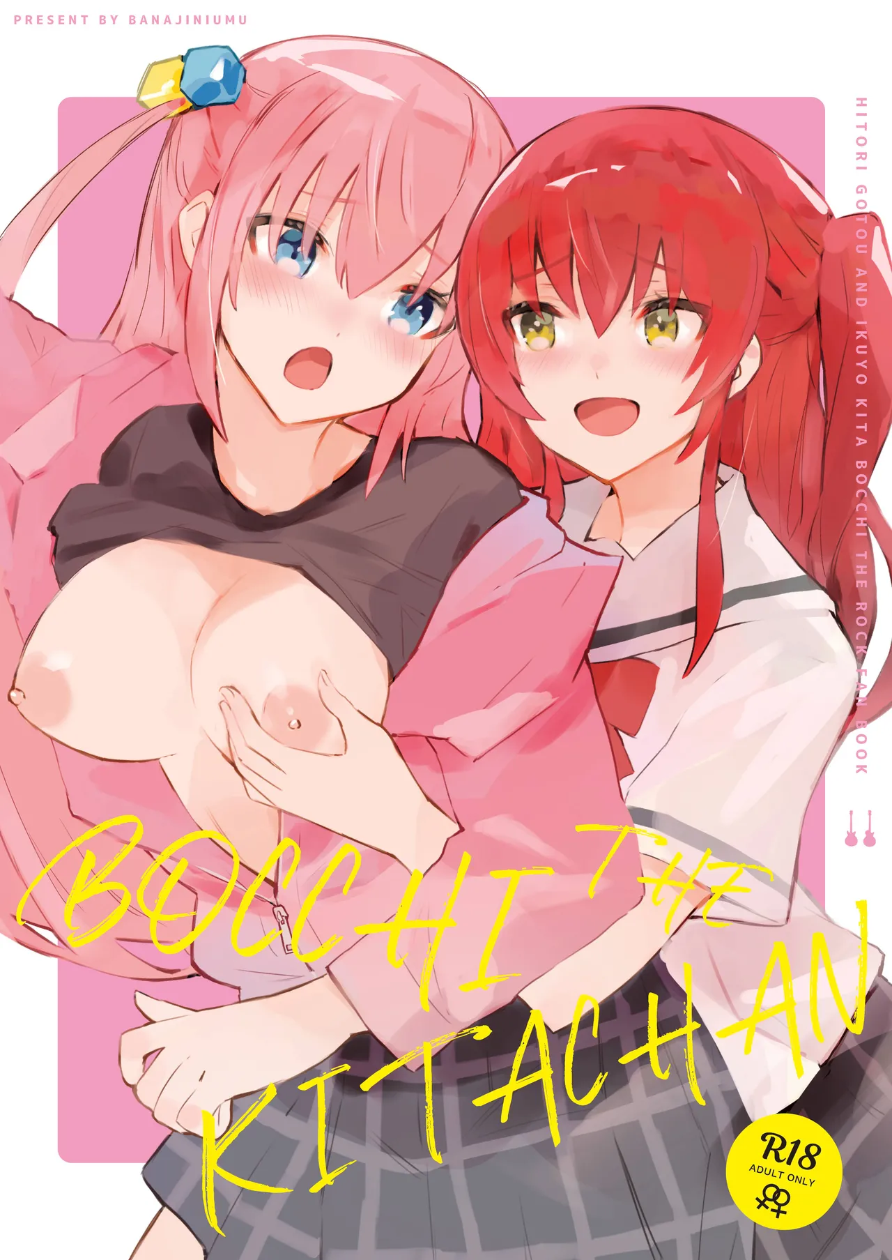 [Vanadinium (Vanadium)] BOCCHI THE KITACHAN (Bocchi the Rock!) [Chinese] [吗喽汉化组] [Digital] 图片编号 1