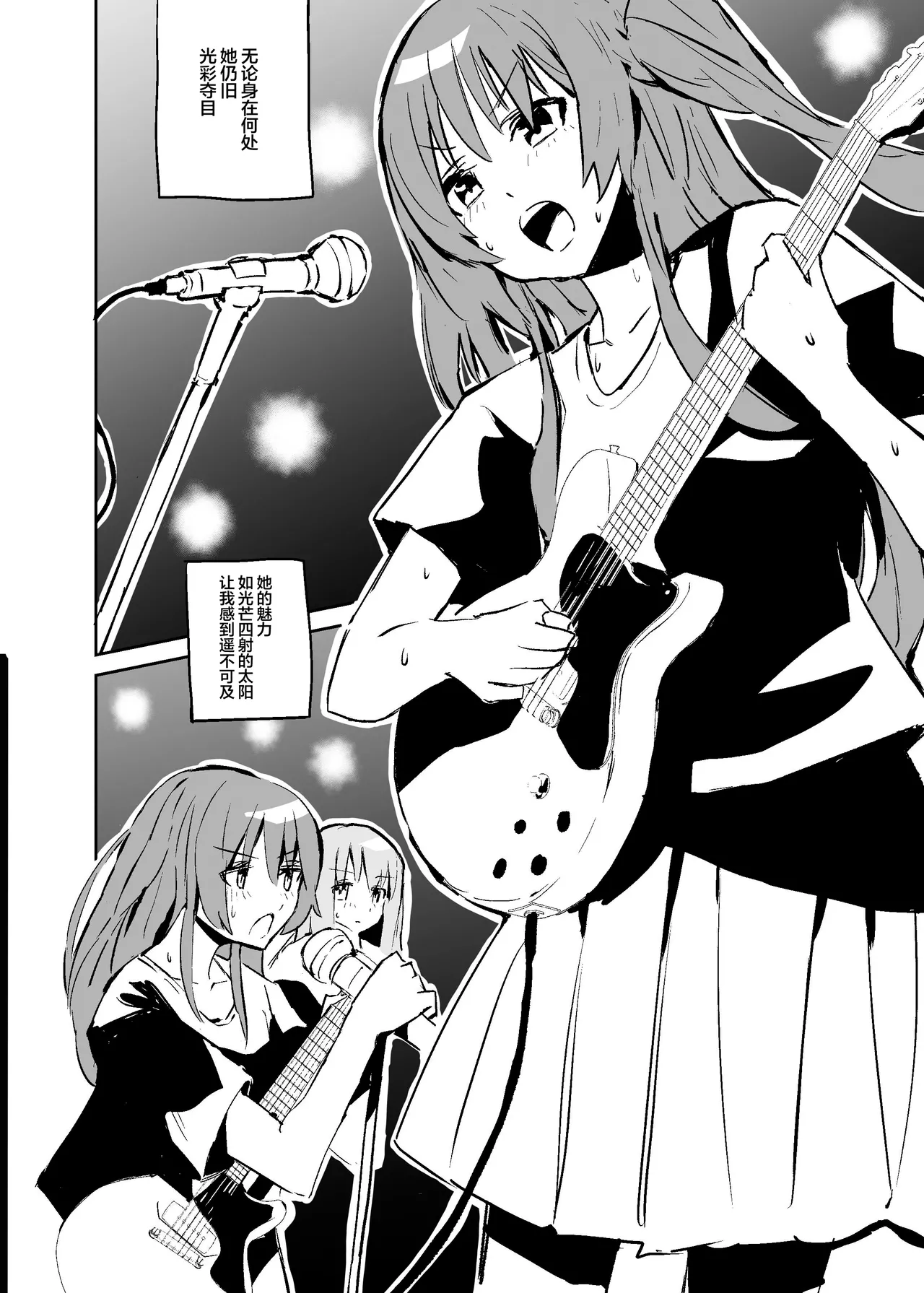 [Vanadinium (Vanadium)] BOCCHI THE KITACHAN (Bocchi the Rock!) [Chinese] [吗喽汉化组] [Digital] 图片编号 3