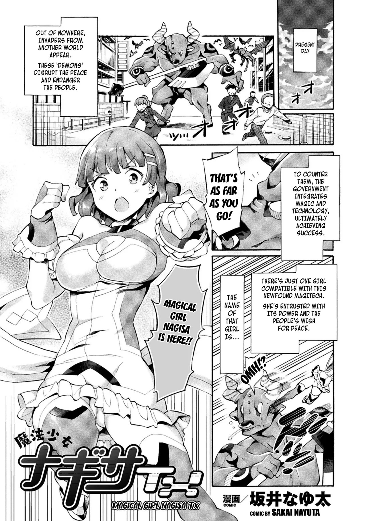 [Sakai Nayuta] Magical Girl Nagisa TX ([Anthology] 2D Comic Magazine Mahou Shoujo Naedokoka Keikaku Vol. 1 [Digital]) [English] [Kuraudo] 图片编号 1