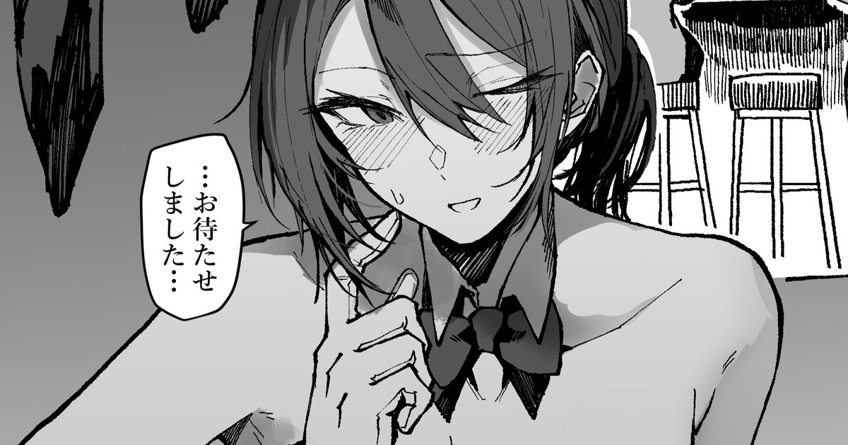 [Okyou] Gakusai De Ironna Fuku O Ki Te Kureru Tomodachi image number 1