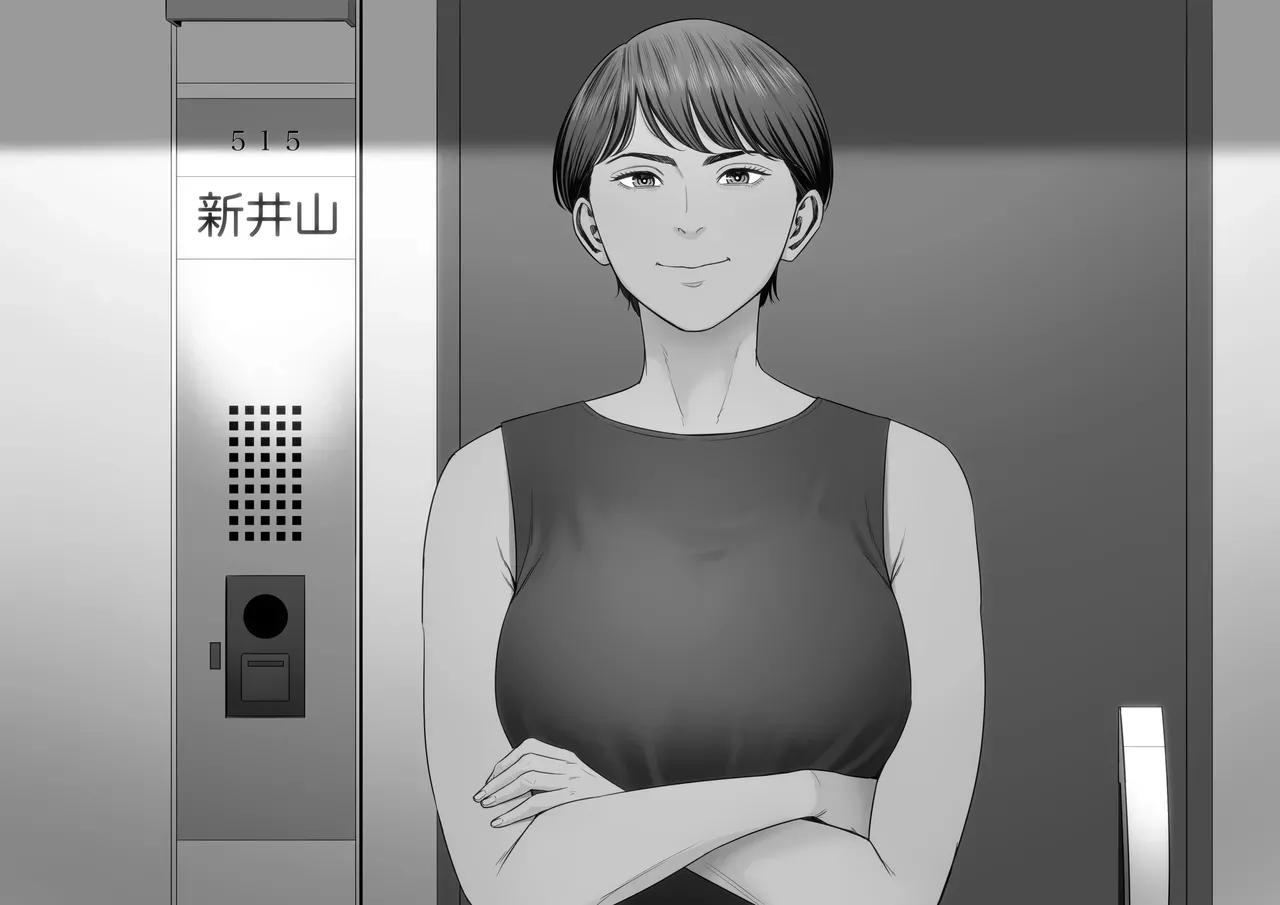 [Tamagou] Hitozuma Mansion 515-goushitsu - Niiyama Akane | 유부녀 맨션 515호실 니이야마 아카네 [Korean] [도레솔] image number 63