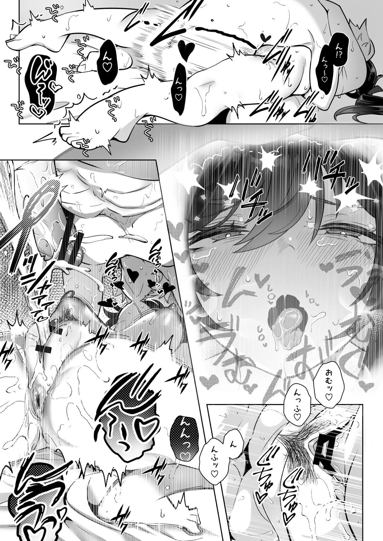 [Kugatsu Nagatsu] Shitataka Ojou-sama wa Mesu Appeal to Aegu no ga Jouzu image number 51