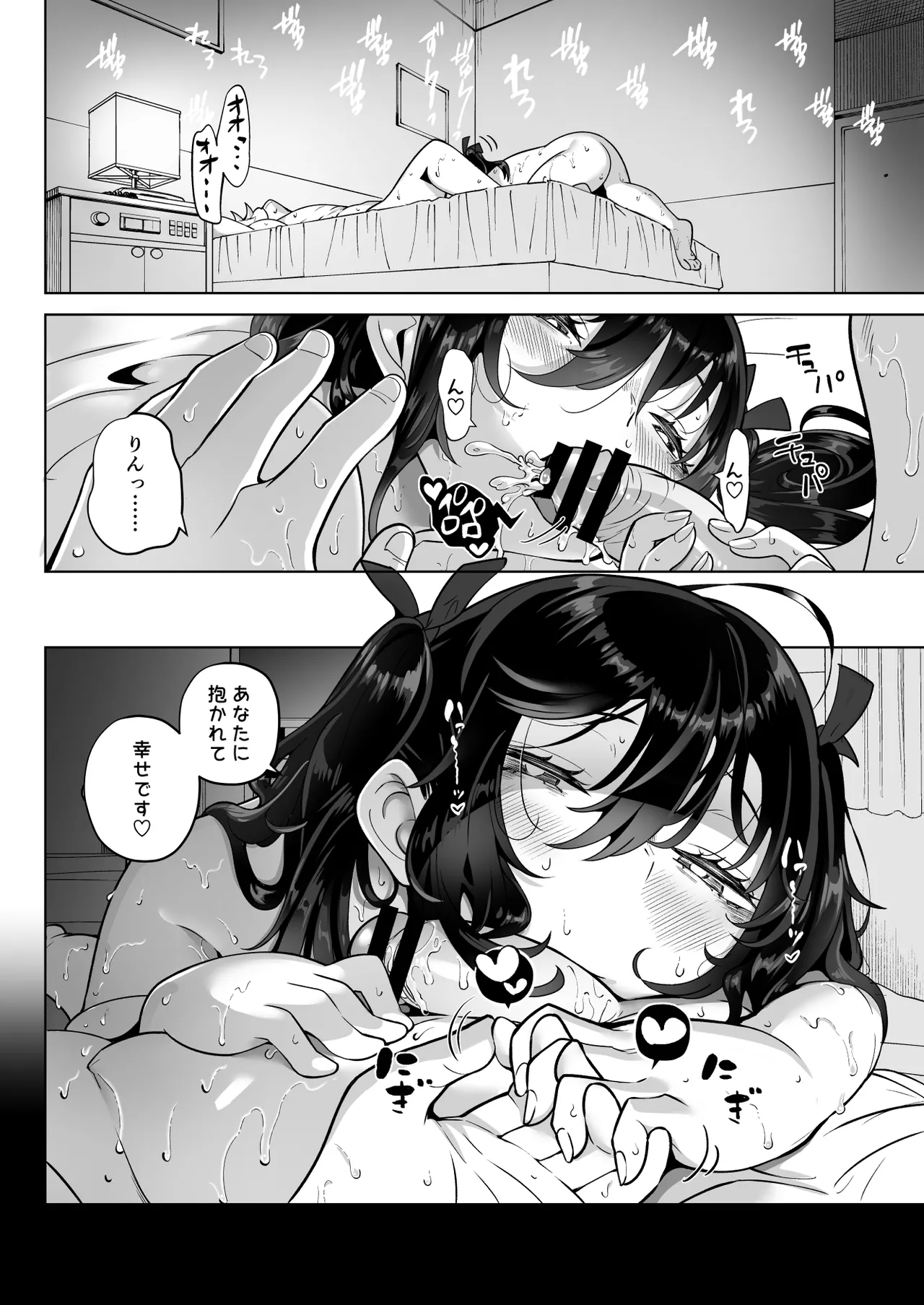 [Kugatsu Nagatsu] Shitataka Ojou-sama wa Mesu Appeal to Aegu no ga Jouzu image number 66