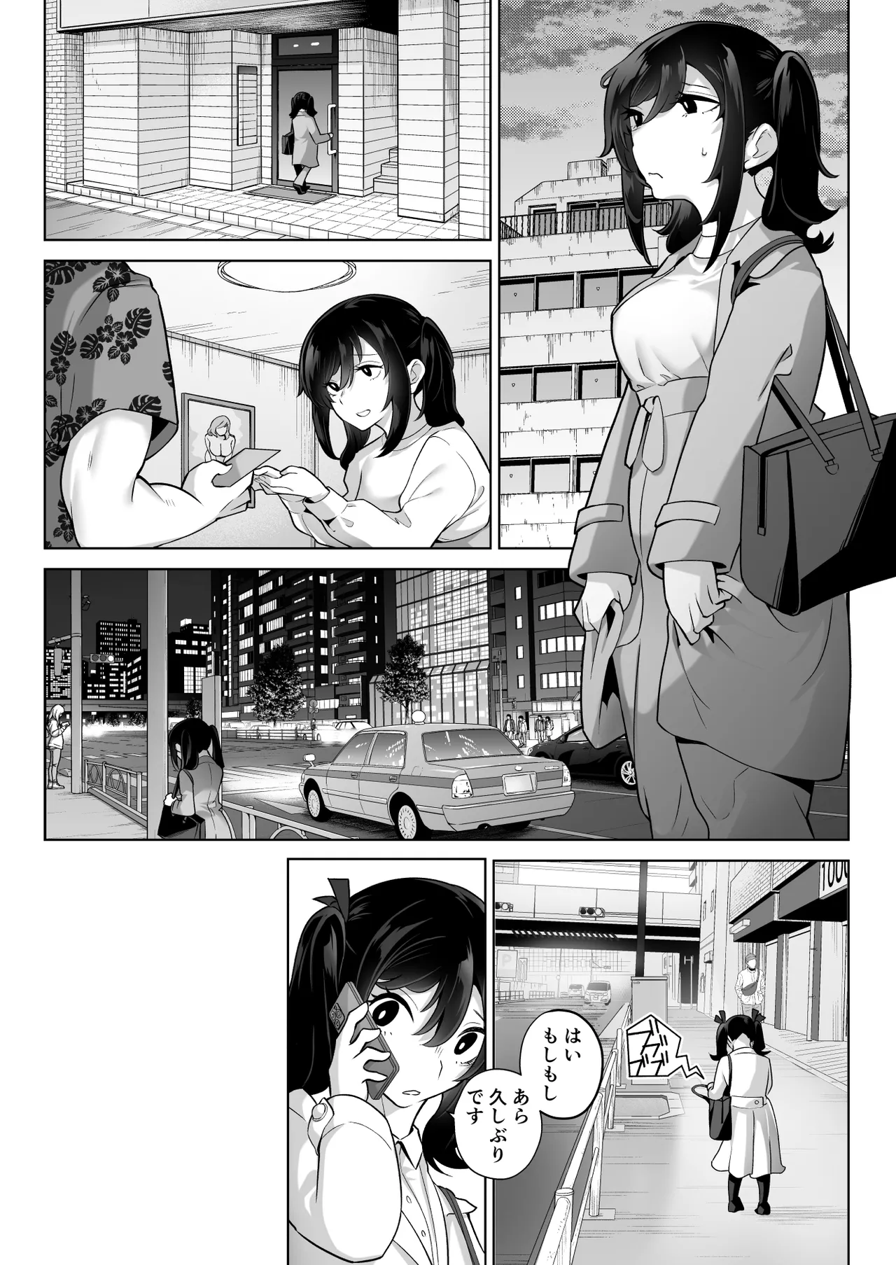 [Kugatsu Nagatsu] Shitataka Ojou-sama wa Mesu Appeal to Aegu no ga Jouzu image number 74