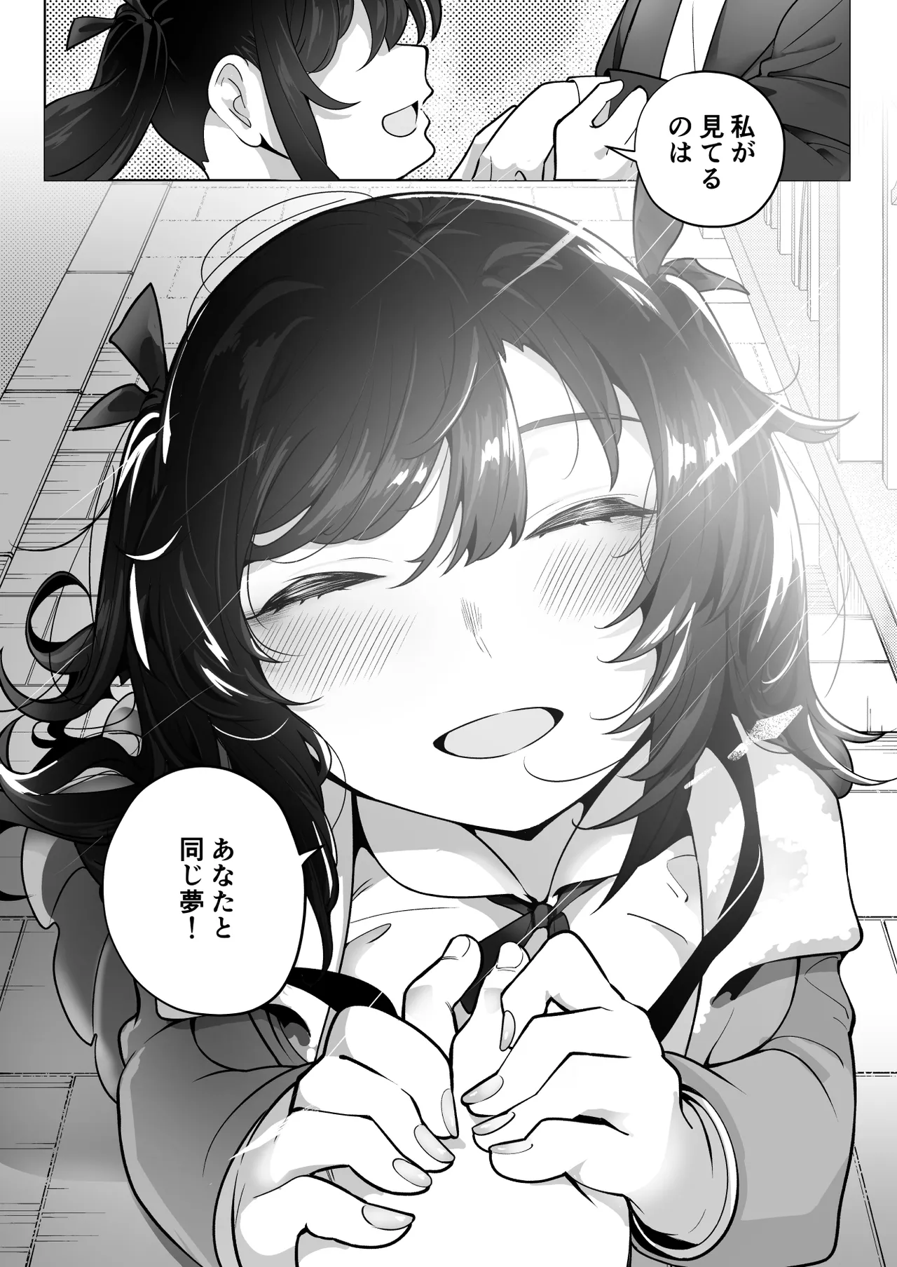 [Kugatsu Nagatsu] Shitataka Ojou-sama wa Mesu Appeal to Aegu no ga Jouzu image number 84