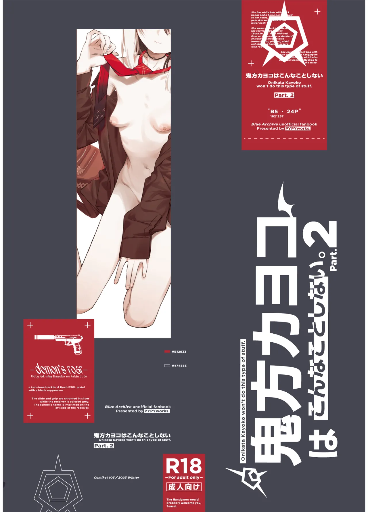 [PYPYworks (Syamonabe)] Onikata Kayoko wa Konna Koto Shinai. Part. 2 - Onikata Kayoko won't do this type of stuff. (Blue Archive) [English] [Yume Translation] [Digital] image number 28