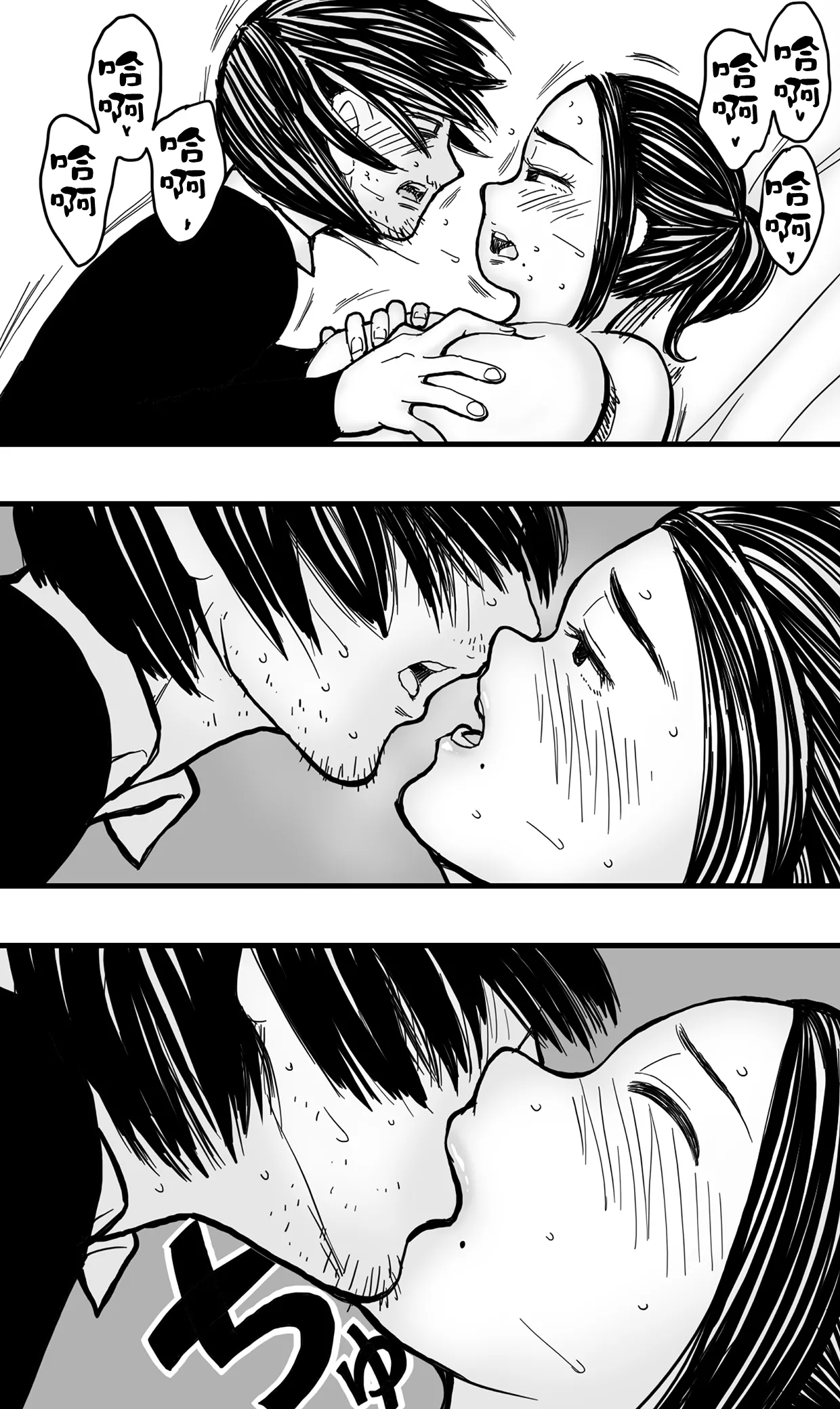 [polbockle] anata ga tumi wo○ su mae ni。 [Chinese] 图片编号 44