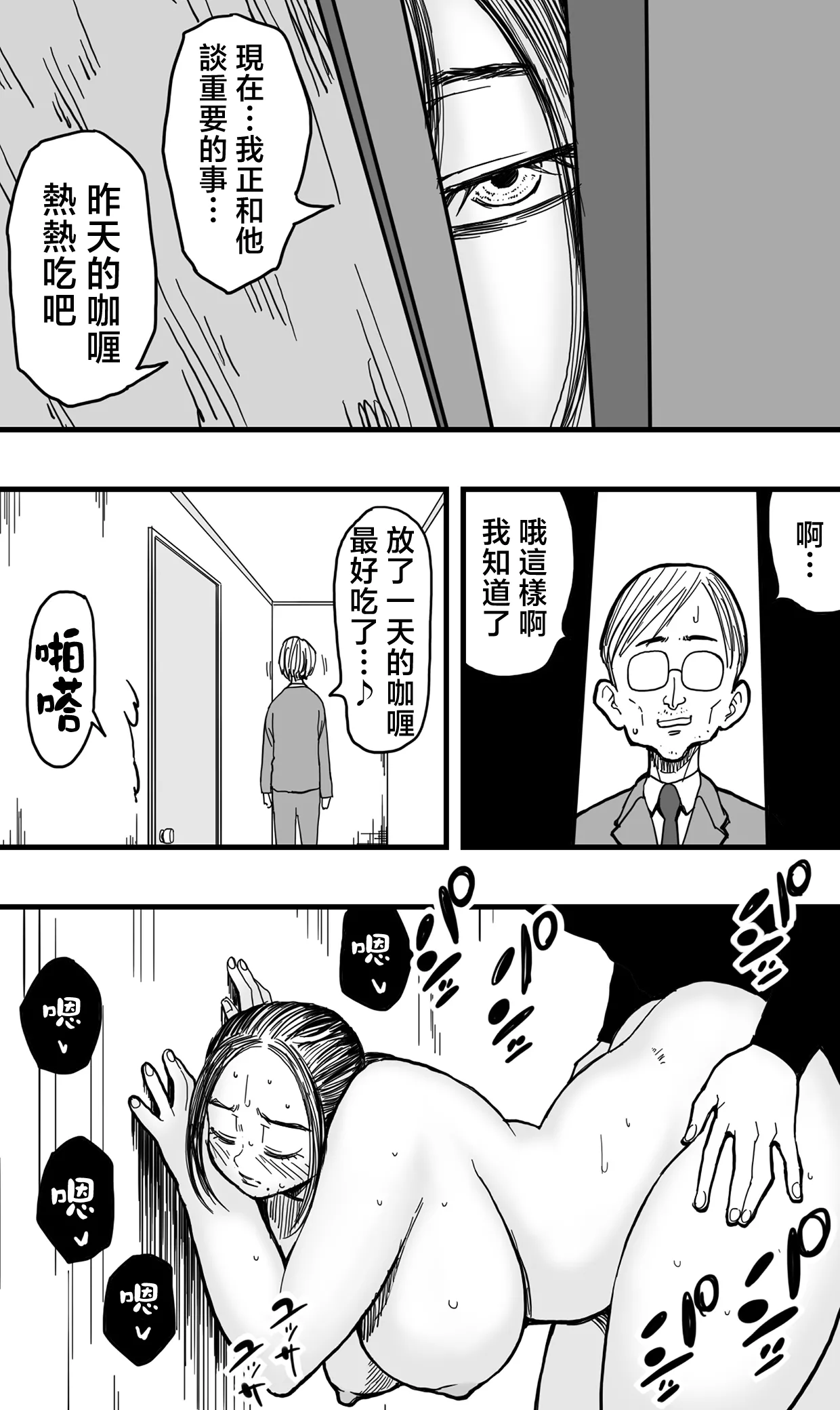 [polbockle] anata ga tumi wo○ su mae ni。 [Chinese] 图片编号 50