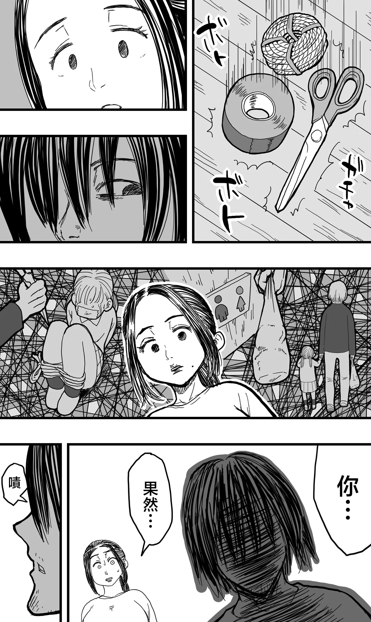 [polbockle] anata ga tumi wo○ su mae ni。 [Chinese] 图片编号 60