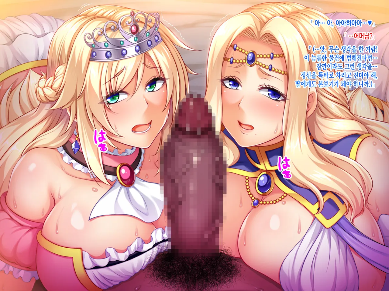 [Pin-Point] Baikoku Ouki _Daraku no Mesu Buta Oyako_Zenpen [korean] [incomplete] numero di immagine  11