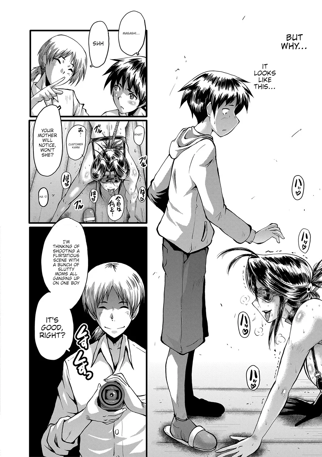 [SINK] Mama Dorei Ch. 6 | Hahaoya Kyouyuu Circle Part 6 [English] [Digital] image number 4