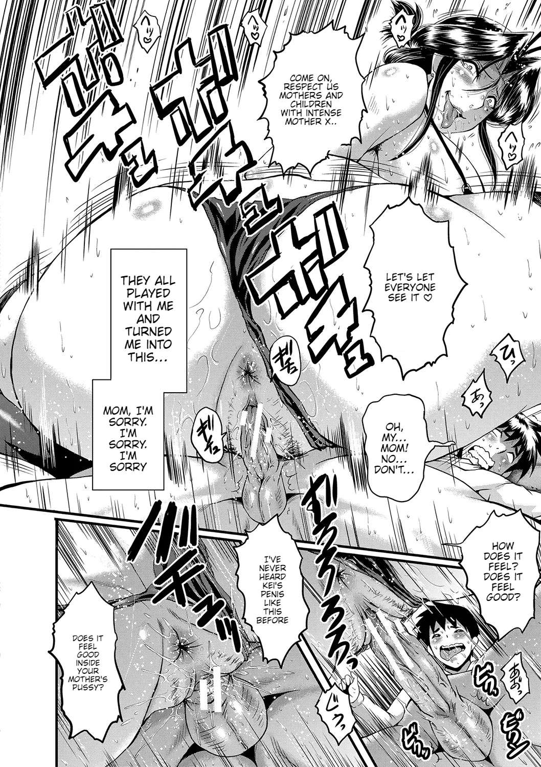 [SINK] Mama Dorei Ch. 7 | Hahaoya Kyouyuu Circle Part 7 [English] [Digital] image number 8