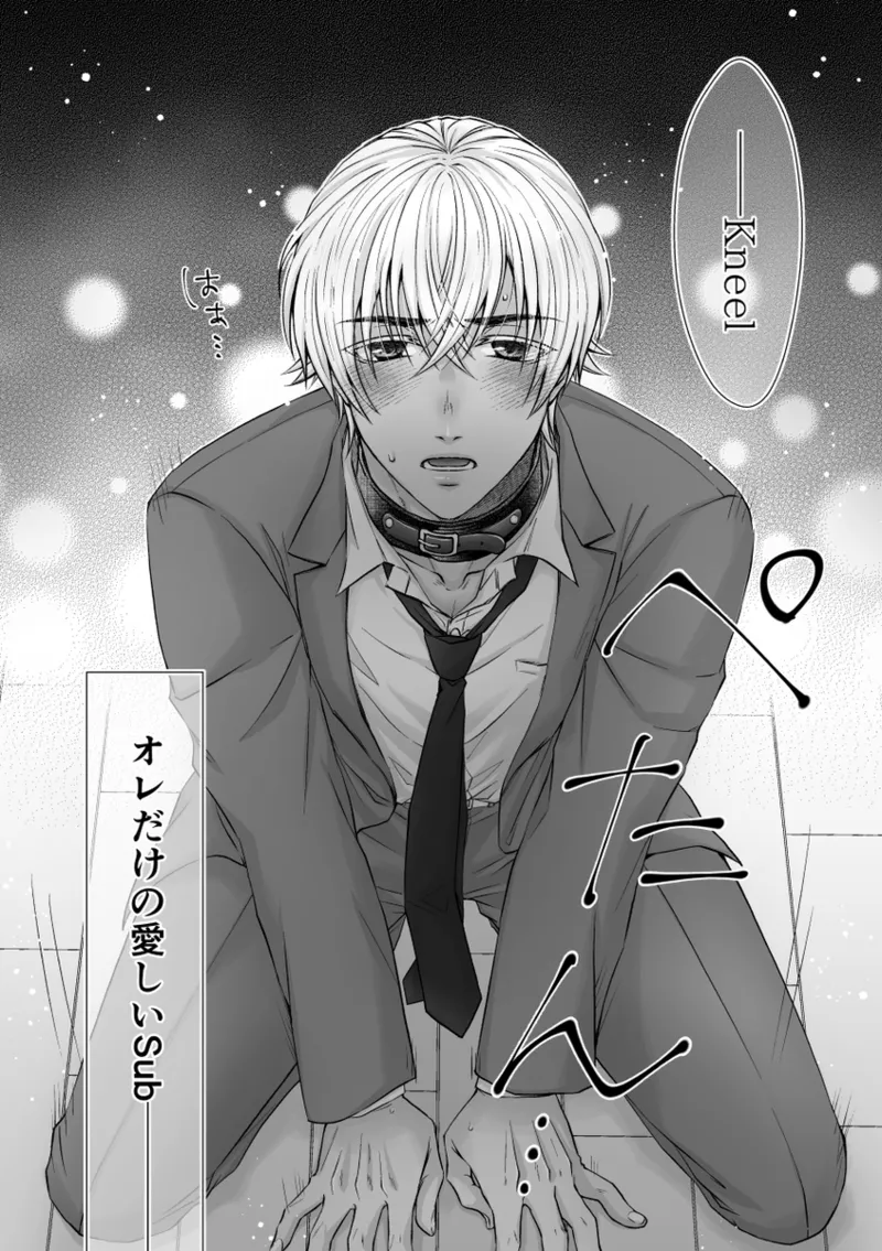 [Kai)] my secret good boy(Detective Conan) image number 5